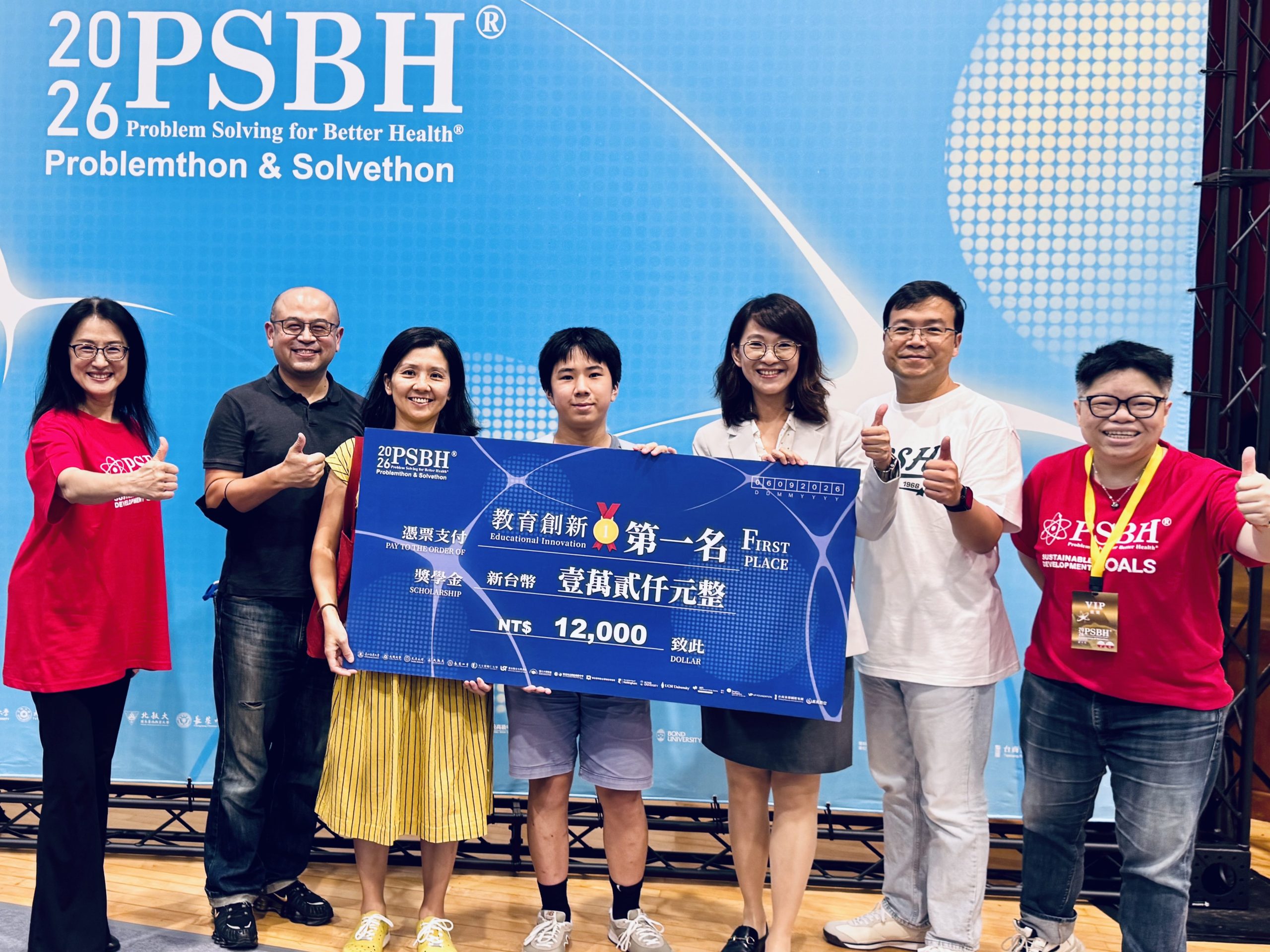 西松高中IBDP生征戰PSBH　抱回教育創新第一名