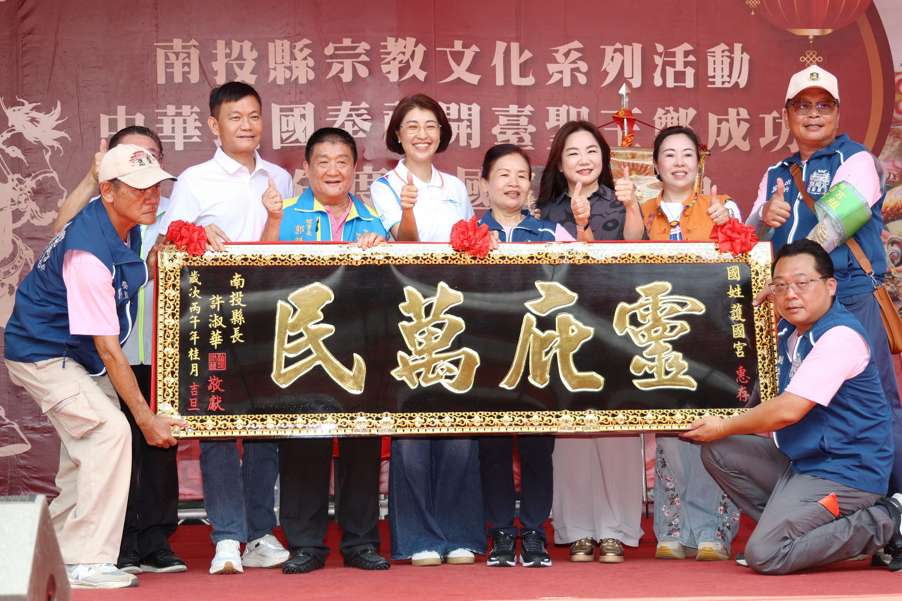 遲到27年的盛會 「中華民國奉祀開臺聖王鄭成功115年度全國釋奠大典」國姓盛大登場