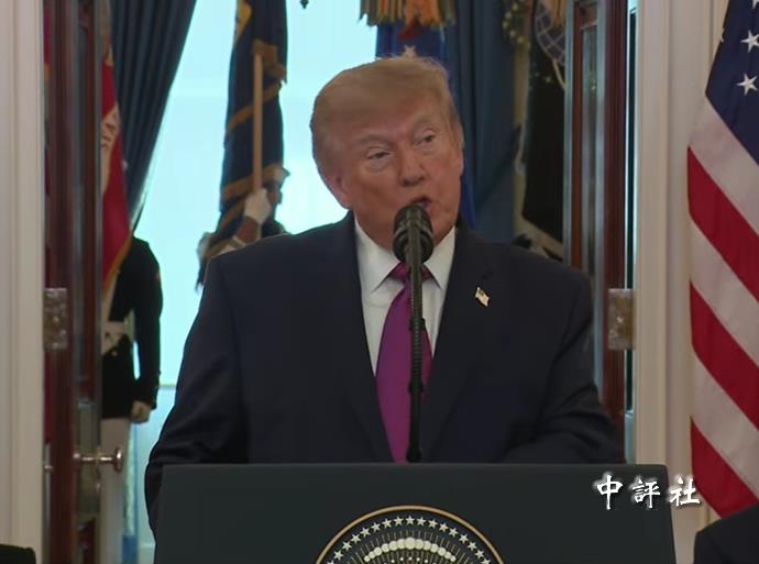 川普在白宮歡迎習近平儀式上講話全文:一起為世界的美好做出貢獻