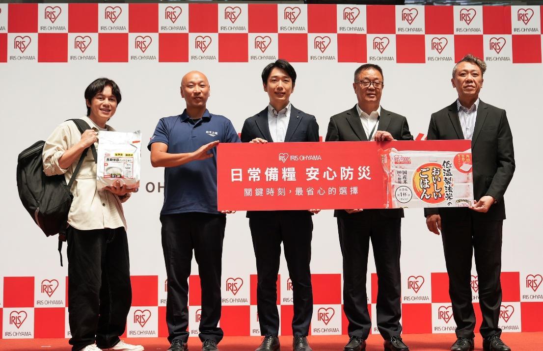 「平時食用、吃完補充」　IRIS OHYAMA推動日常備糧防災新習慣