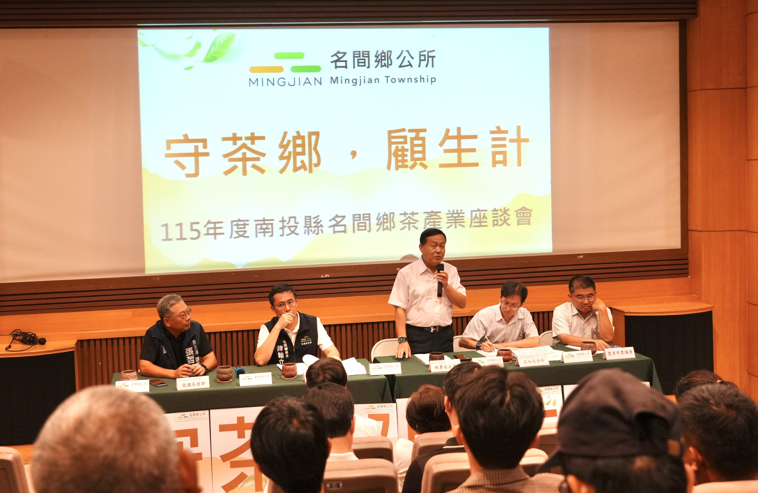 守茶鄉、顧生計　名間提出茶菁穩價方案　農糧署原則同意補助提高至每台斤 3 元  