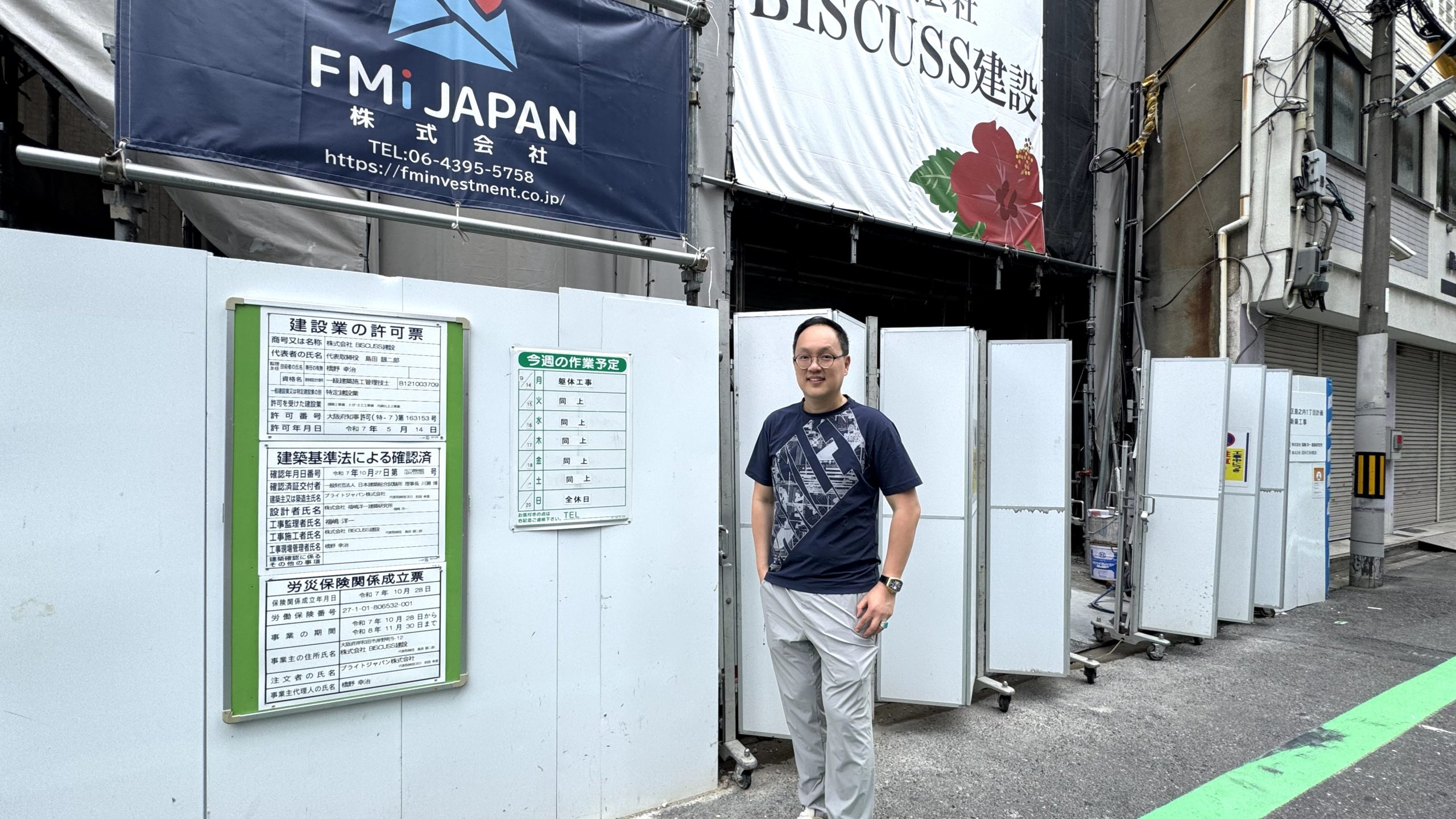 海外置產如何降低營運資訊落差？從Airbnb超讚房東到OKINI業主 App 解析大阪代租代管實務