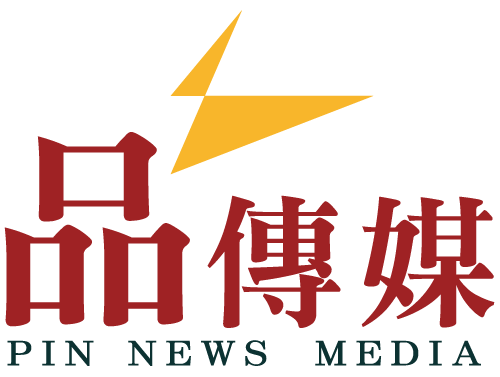 品傳媒LOGO-b