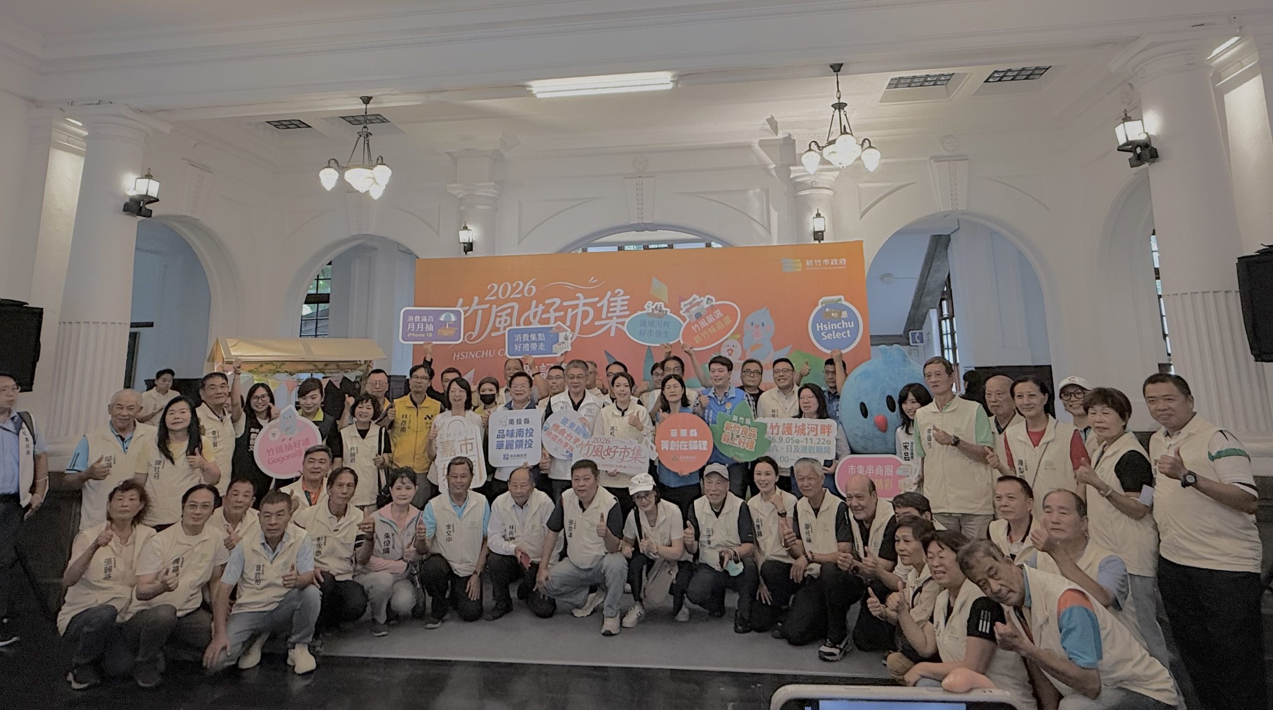 台東縣x嘉義市x南投縣x苗栗縣x新竹縣市　 4縣2市大串聯　各縣市特色品牌物產　於「2026竹風好市集」登場