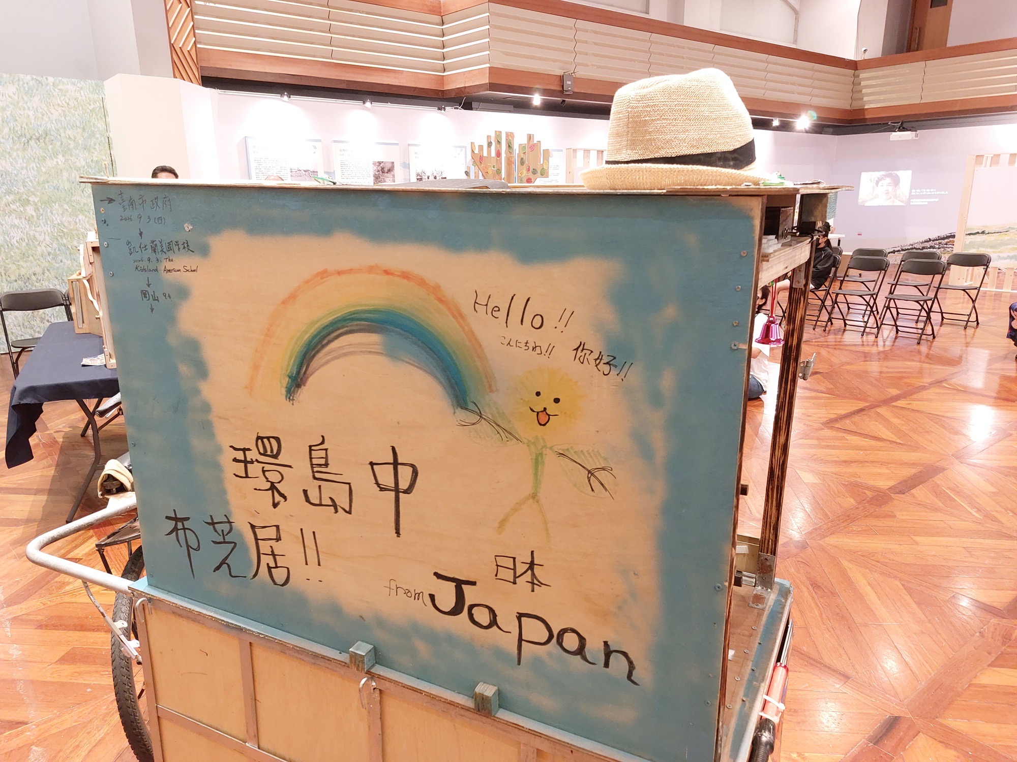 「布與紙的對話」　台日說故事人高雄相遇　布芝居與紙芝居同台演出　