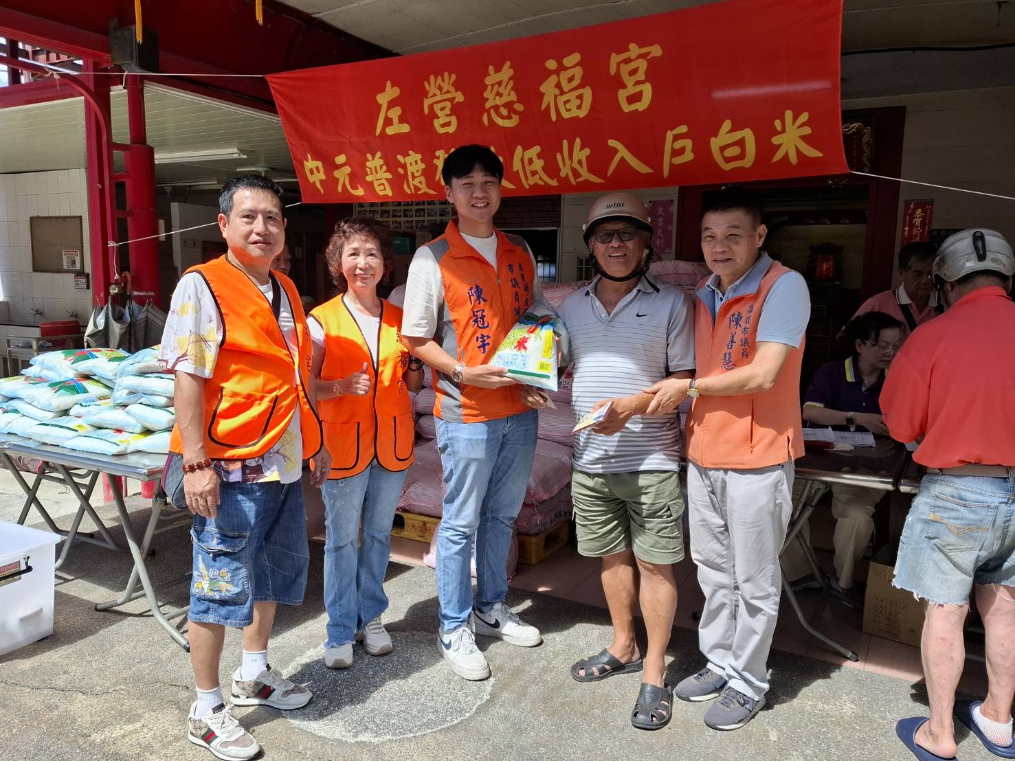 慈福宮中元普渡廣結善緣　頒發獎學金予品學兼優的學子　並將信眾奉獻的供品和平安米發放給　左營區各里低收入戶、弱式家庭及慈善團體