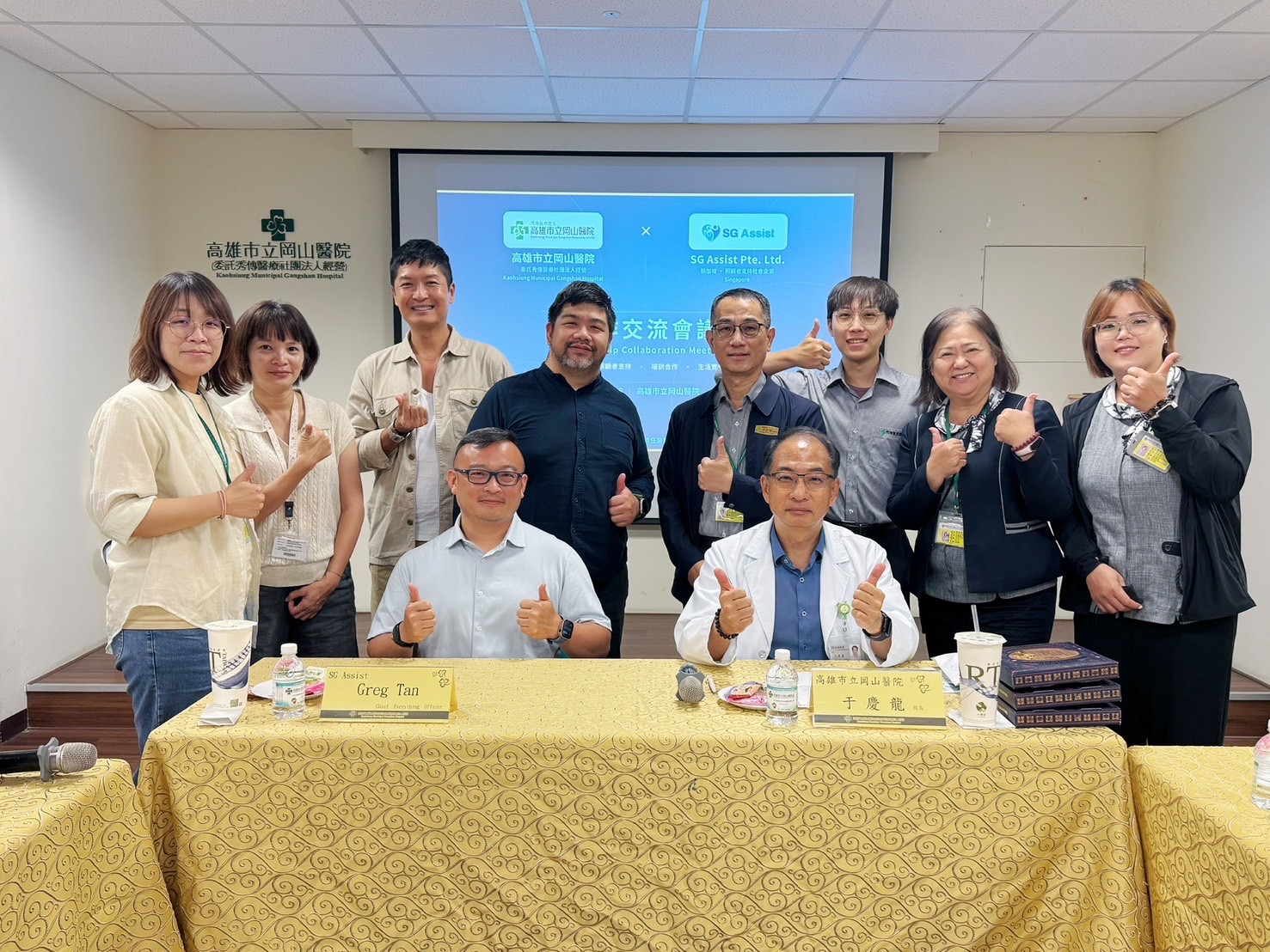 出院不是終點 岡山醫院攜手新加坡照護創新研究股份有限公司 串聯家庭照護與科技應用