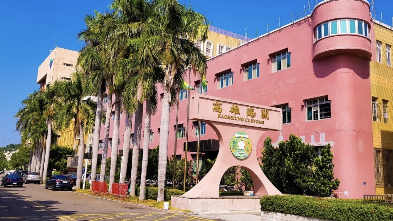 高雄關115年9月中秋節及教師節 連續假期通關服務不打烊
