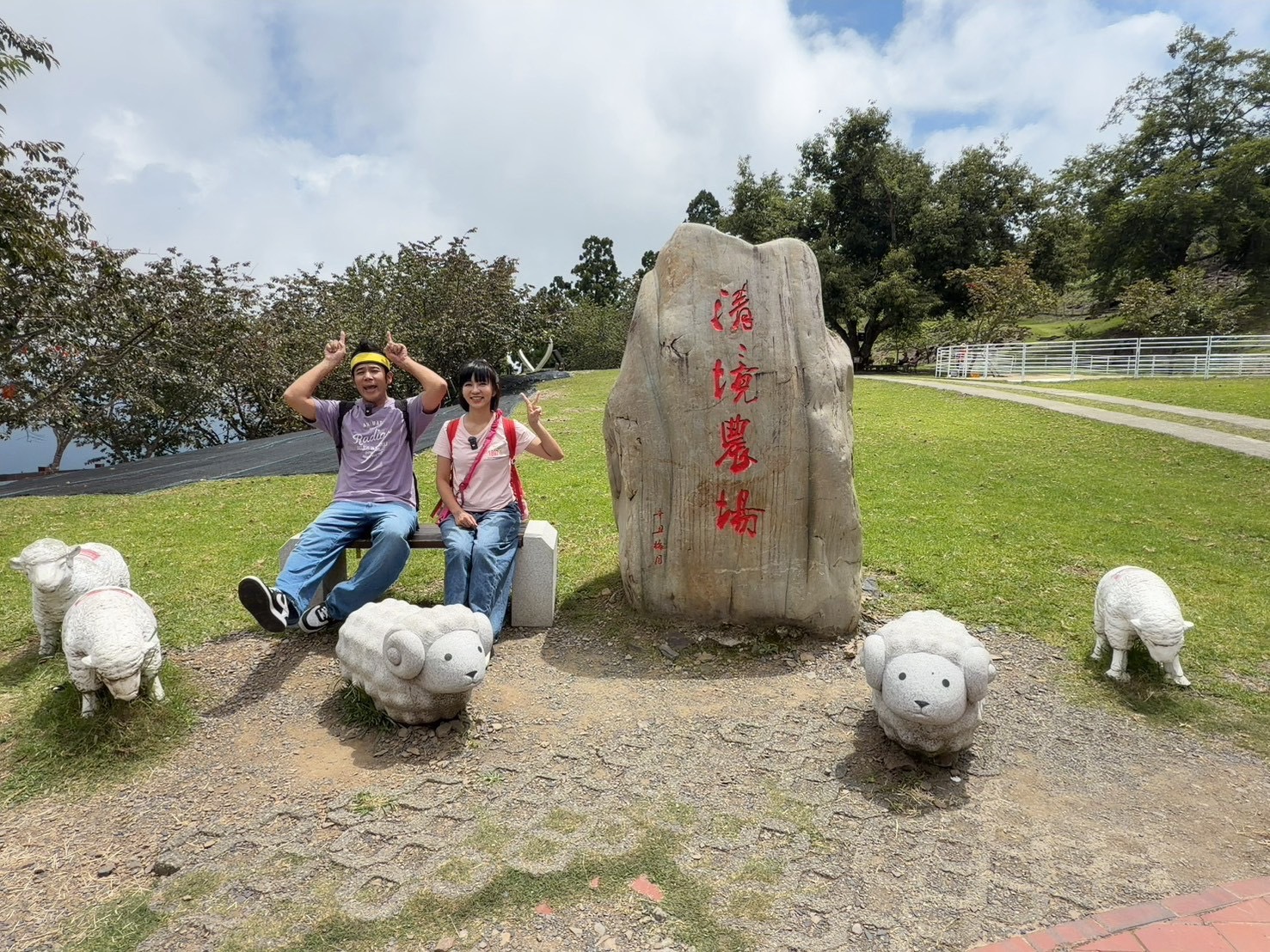 免開山路低碳遊清境　莓事蕉給我吧