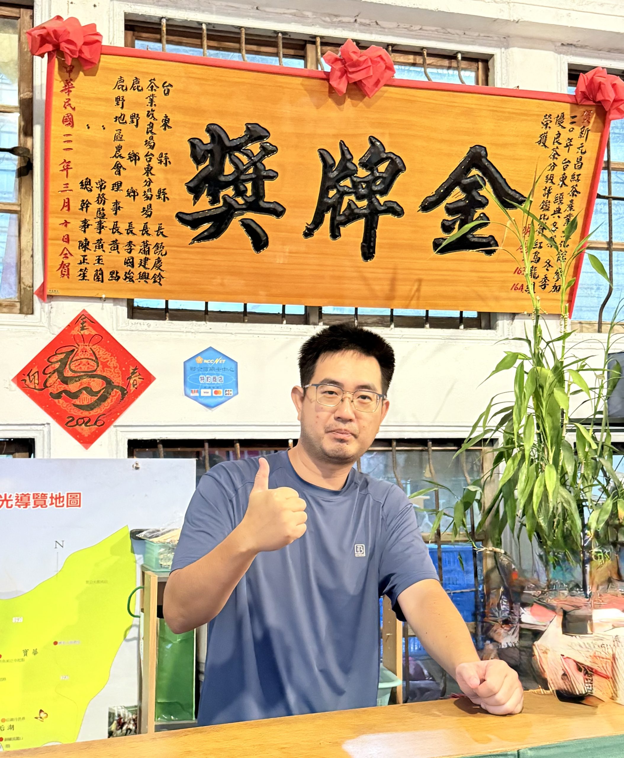 台東茶文化的起始　緣於新元昌「台東茶葉之父」　溫增坤先生