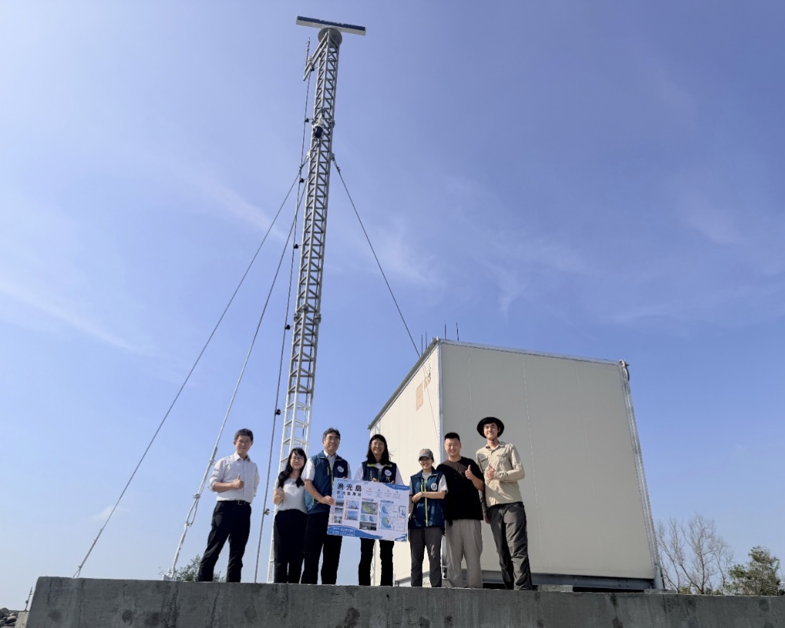 國海院新建漁光島波流遙測站　強化西南沿岸海域觀測量能