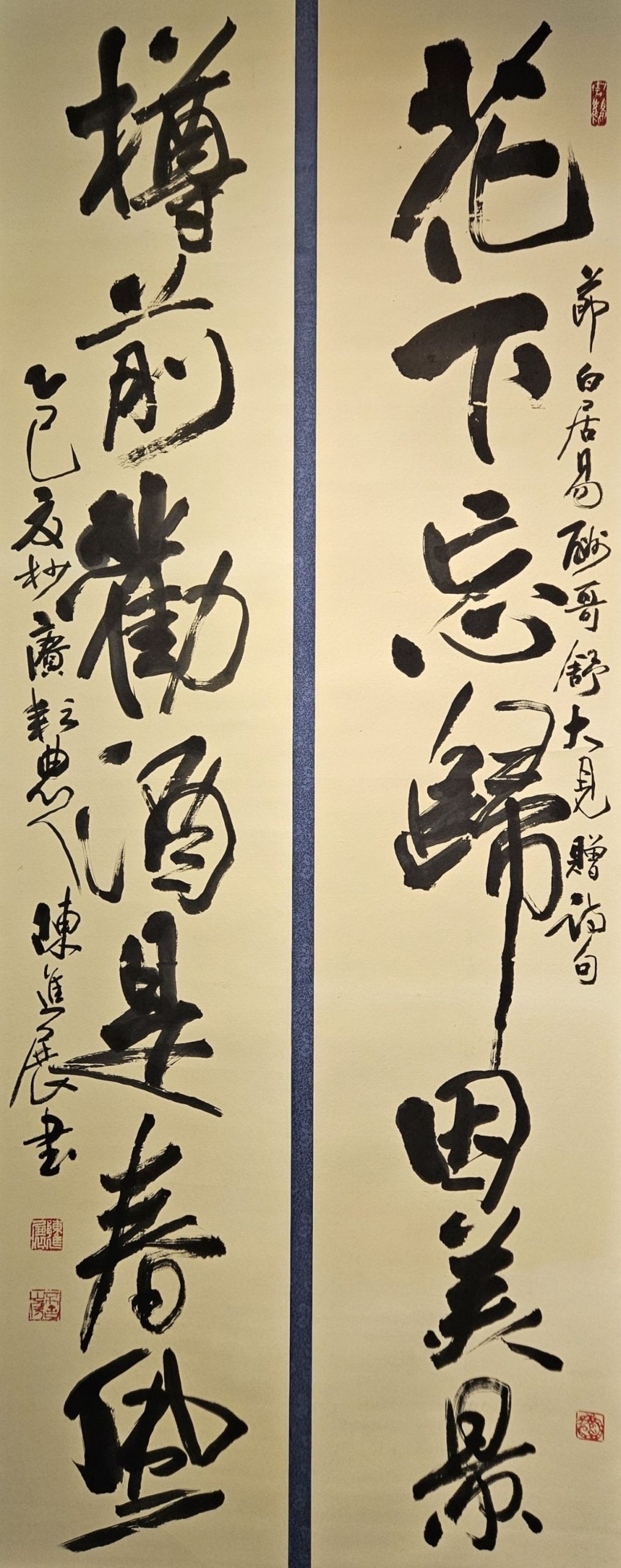 璀璨風華-南投縣濡墨書法學會聯展