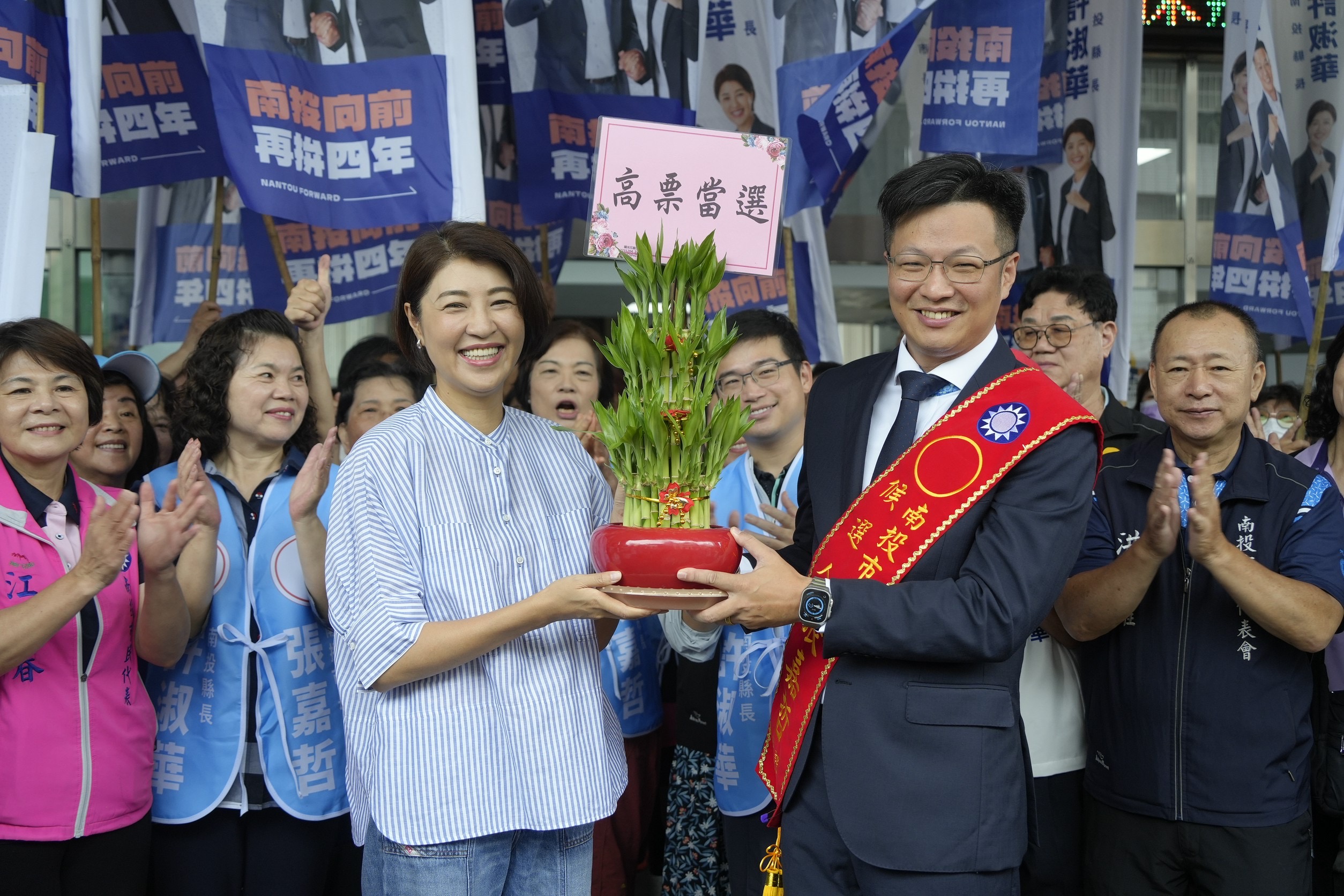 再拼四年 南投向前!張嘉哲登記參選連任 擘劃「五大成長」藍圖 再拼四年 南投向前!張嘉哲登記參選連任 擘劃「五大成長」藍圖