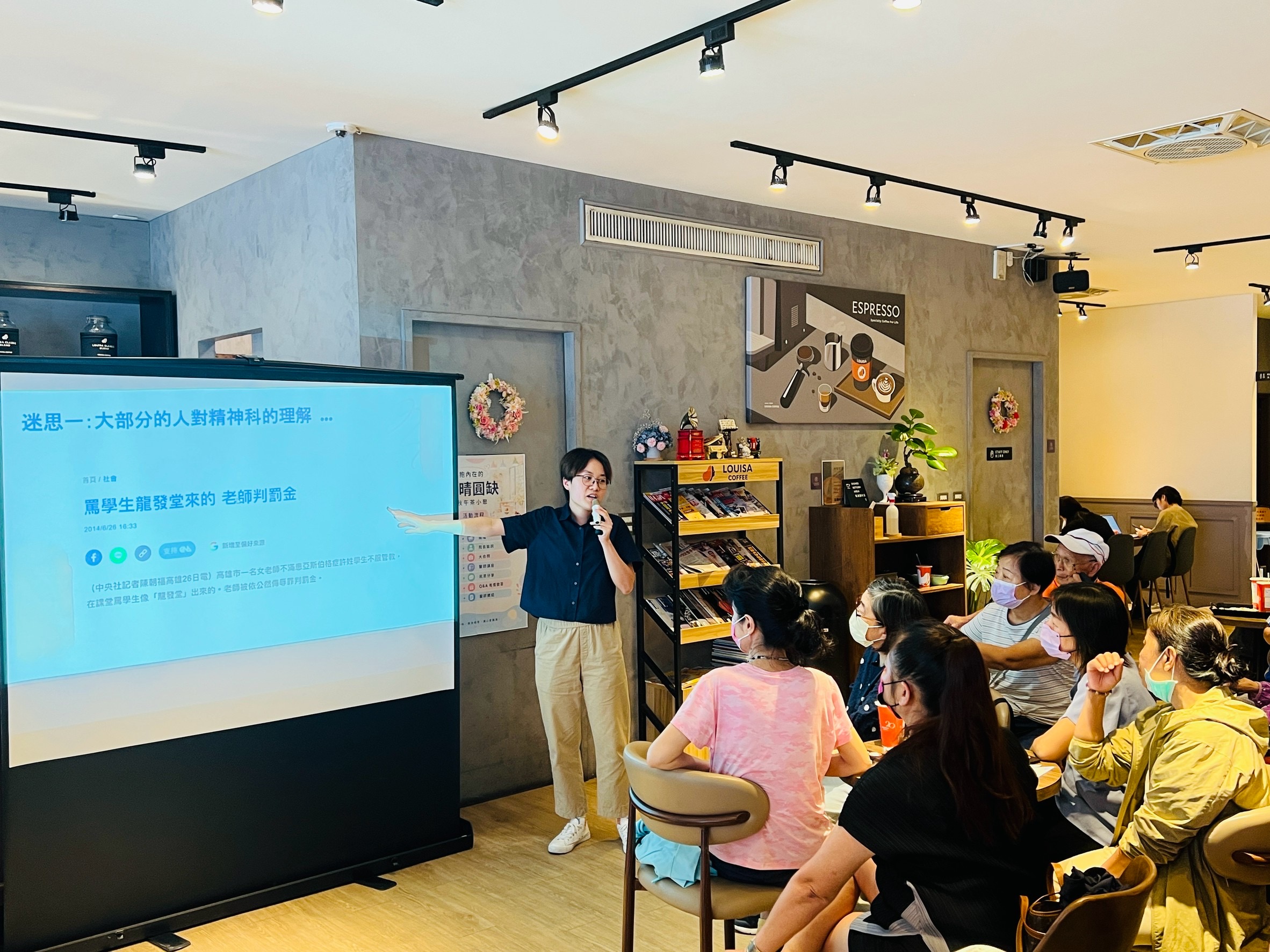 別讓壓力悶心裡　高雄市立岡山醫院咖啡座談　醫師帶民眾聊身心、 破除迷思