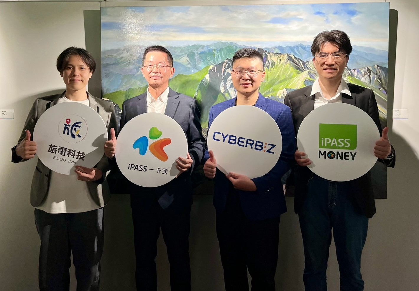 一卡通iPASS MONEY攜手旅電　 CYBERBIZ拓展生活支付版圖　共享行動電源、票卡商店同步進駐APP 　獨家一卡通新品　限量福袋搶先開賣