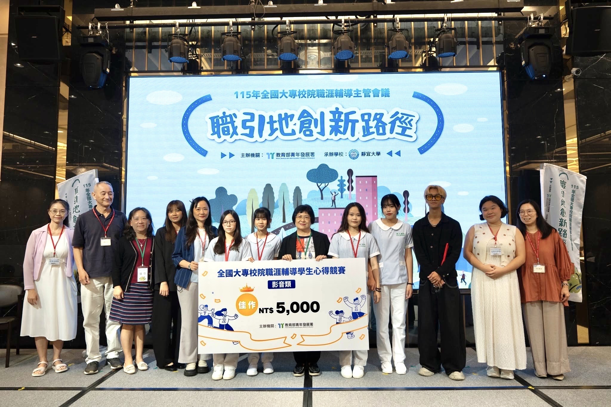 《Next Step即刻行動》說自己的故事　暨大張苓蓁榮獲全國大專校院職涯輔導學生心得競賽肯定
