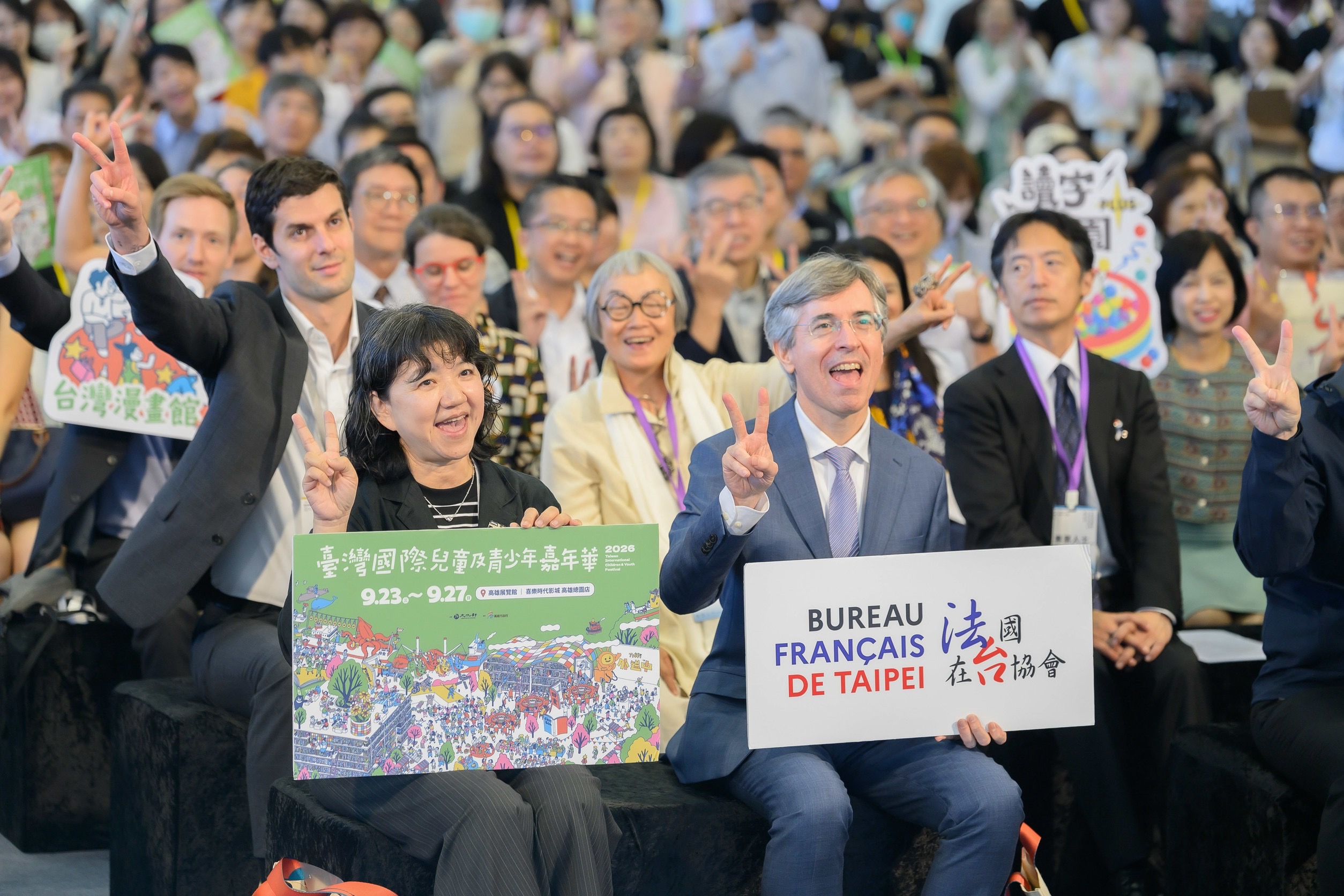 閱讀、表演、影像跨域藝文體驗 2026年臺灣國際兒童及青少年嘉年華盛大開幕