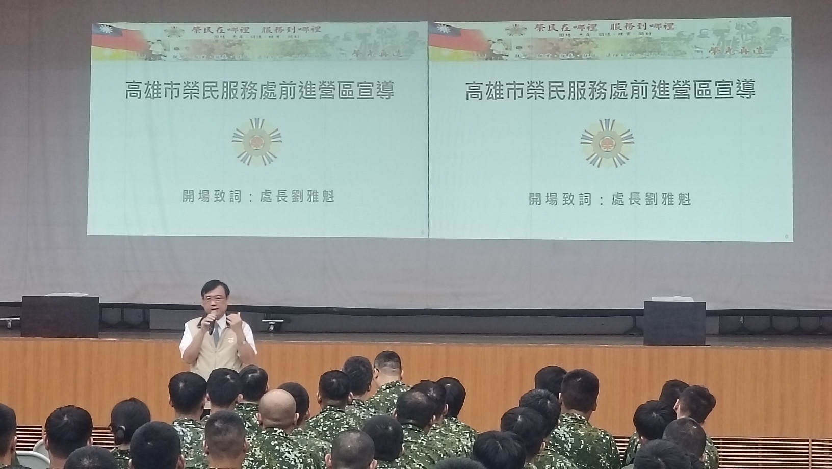 高雄市榮服處前進陸軍工兵訓練中心　專長接軌證照加值　為官兵架起轉職之橋