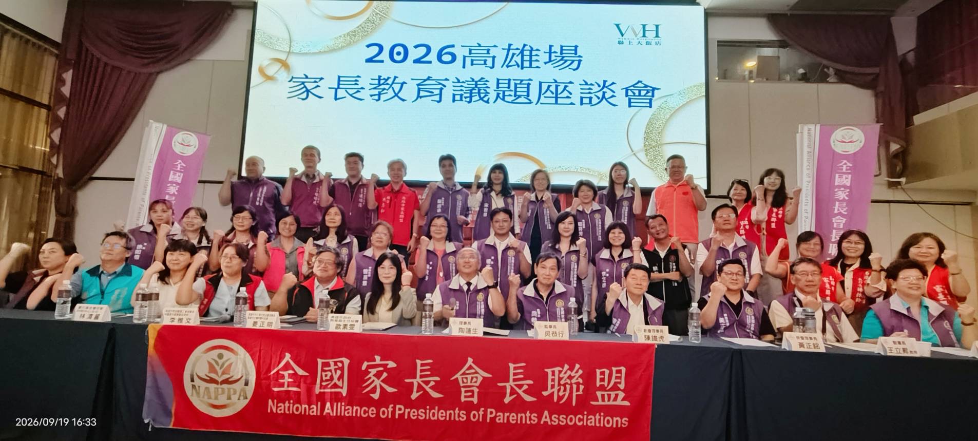 兩年磨一劍　高雄地方直指中央政策　盼救教育