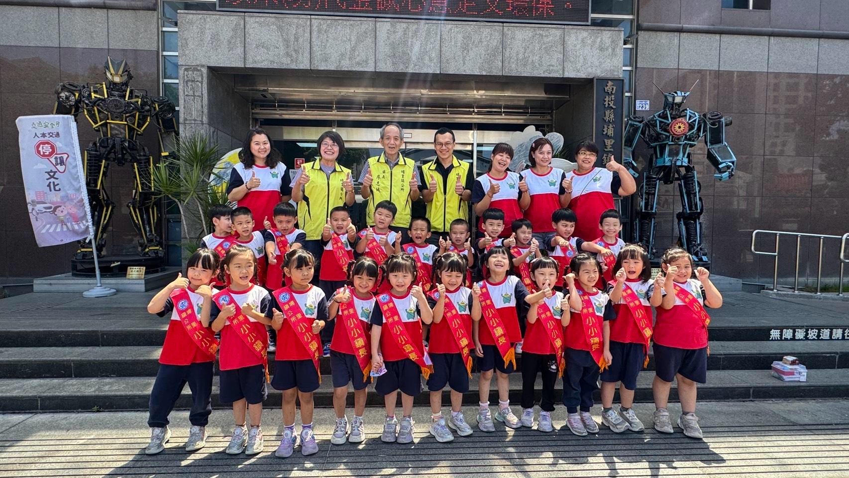 小小鎮長報到！埔里鎮立幼兒園學童化身實習鎮長　認真辦公體驗廉政第一課