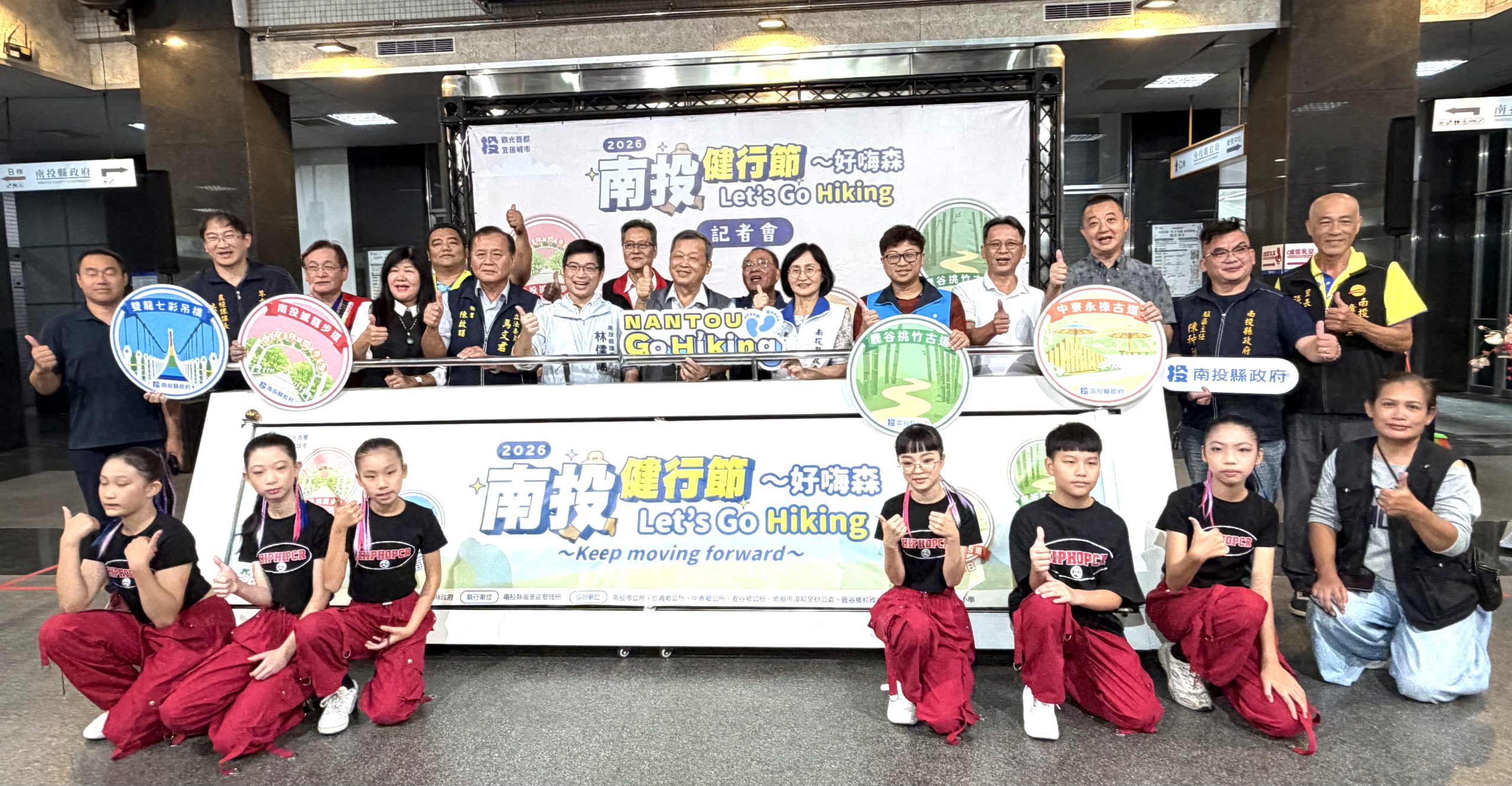「好嗨森」2026南投健行節10月起走　4大特色步道邀全民相揪　好康月再抽電動賓士