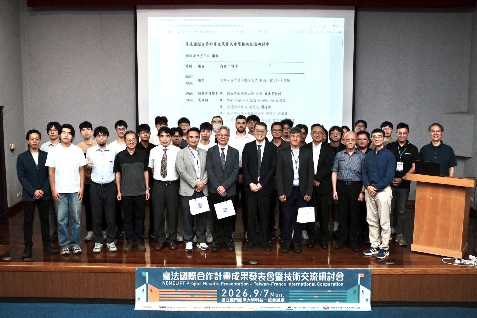 臺法跨國科研新頁！「NEMELIFT智慧輕便橋」成果暨技術交流研討會　於暨大盛大登場