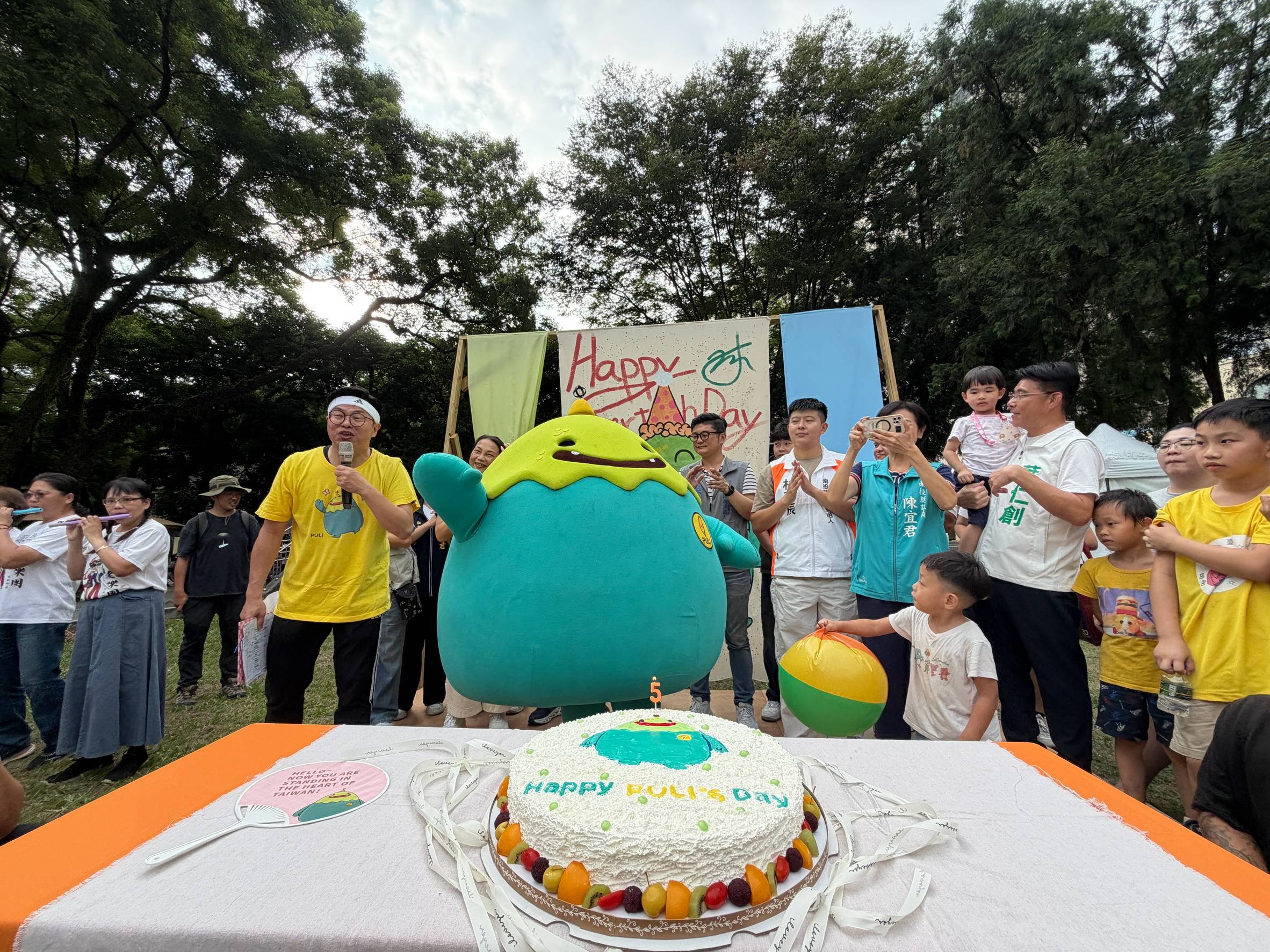 噗哩」歡度5歲生日！市集、闖關、音樂派對一起玩翻埔里