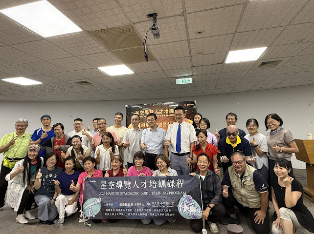 從看見星空到說好星空故事　  南投培育新世代星空導覽人才