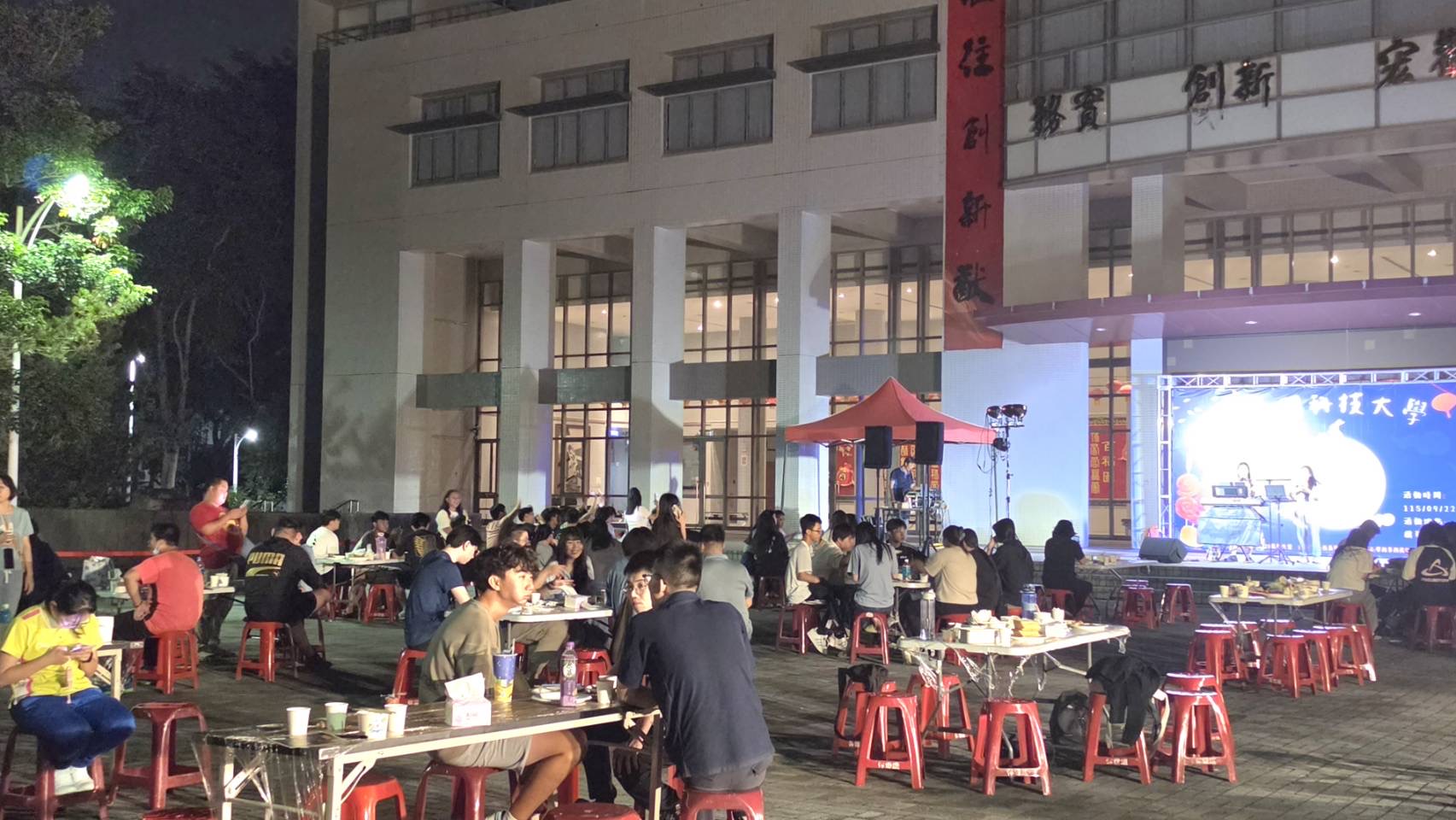 文化共融　族群共食in南開