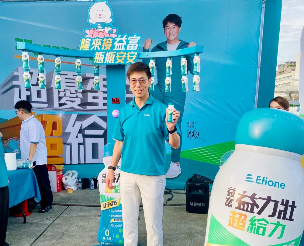 鷄籠中元祭益富快閃站人氣熱絡  「營養花車」融入傳統祭典成吸睛亮點
