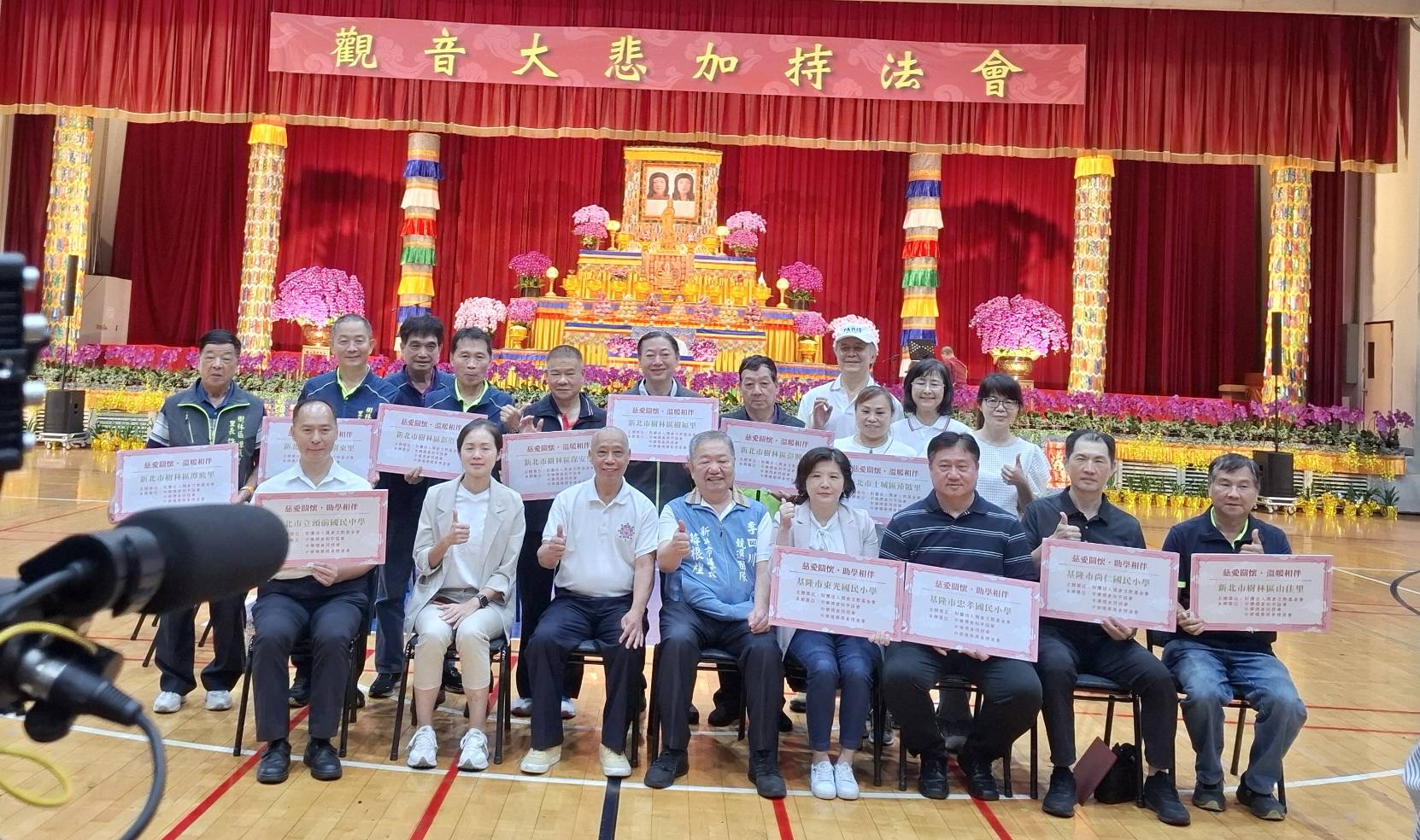 將善念轉化為實際幫助，從法會到公益大串聯