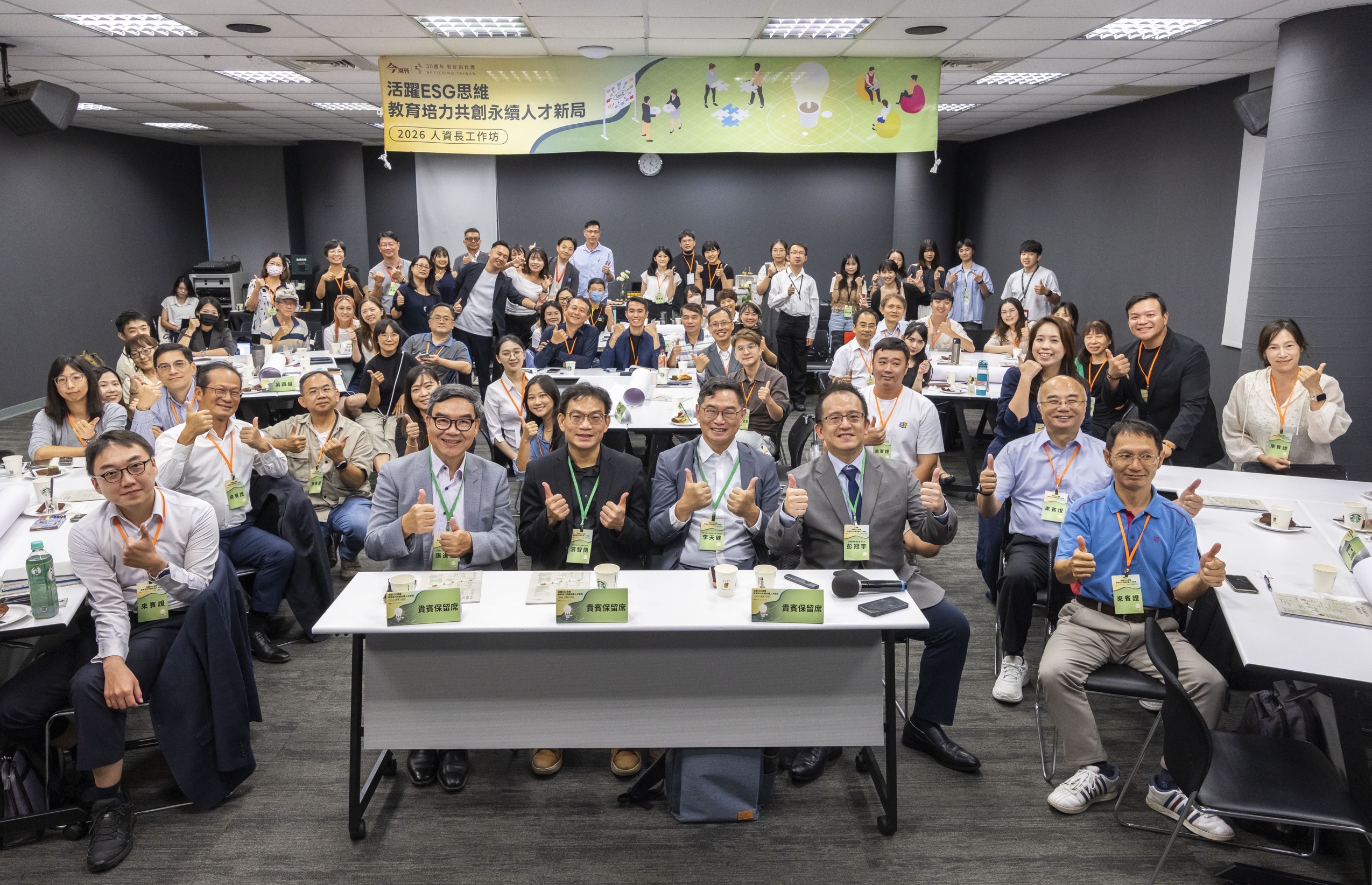 AI重寫人才定義，ESG重塑留才邏輯　台積電、清華大學、采鈺科技共創人才永續新解方