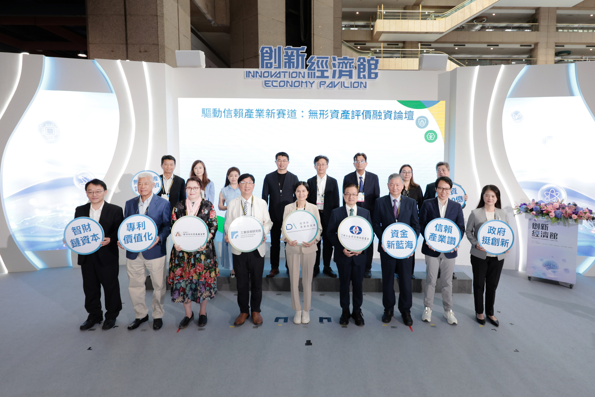 無形資產融資突破10億！工研院助新創、中小企業開拓資金新渠道