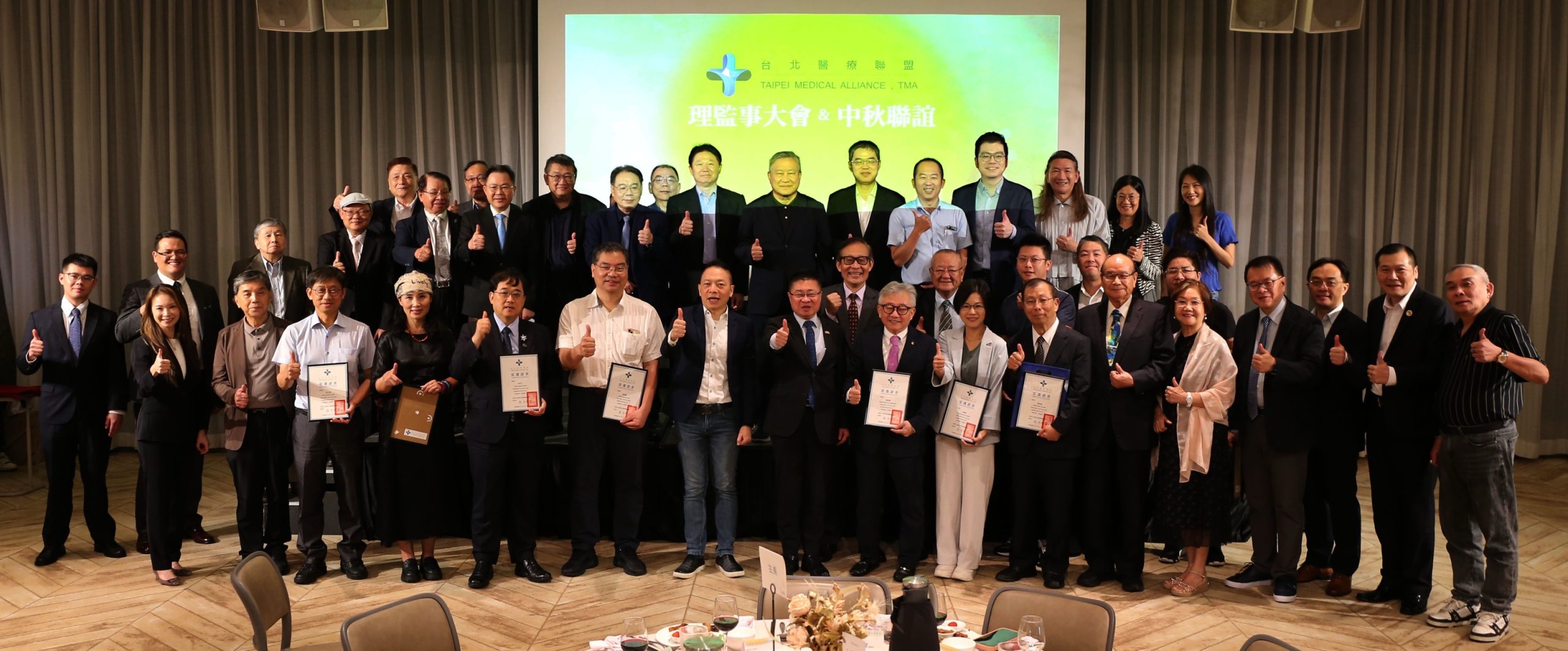 北醫盟完成世代交棒　從醫界聯誼平台走向AI醫療與精準健康跨域生態系