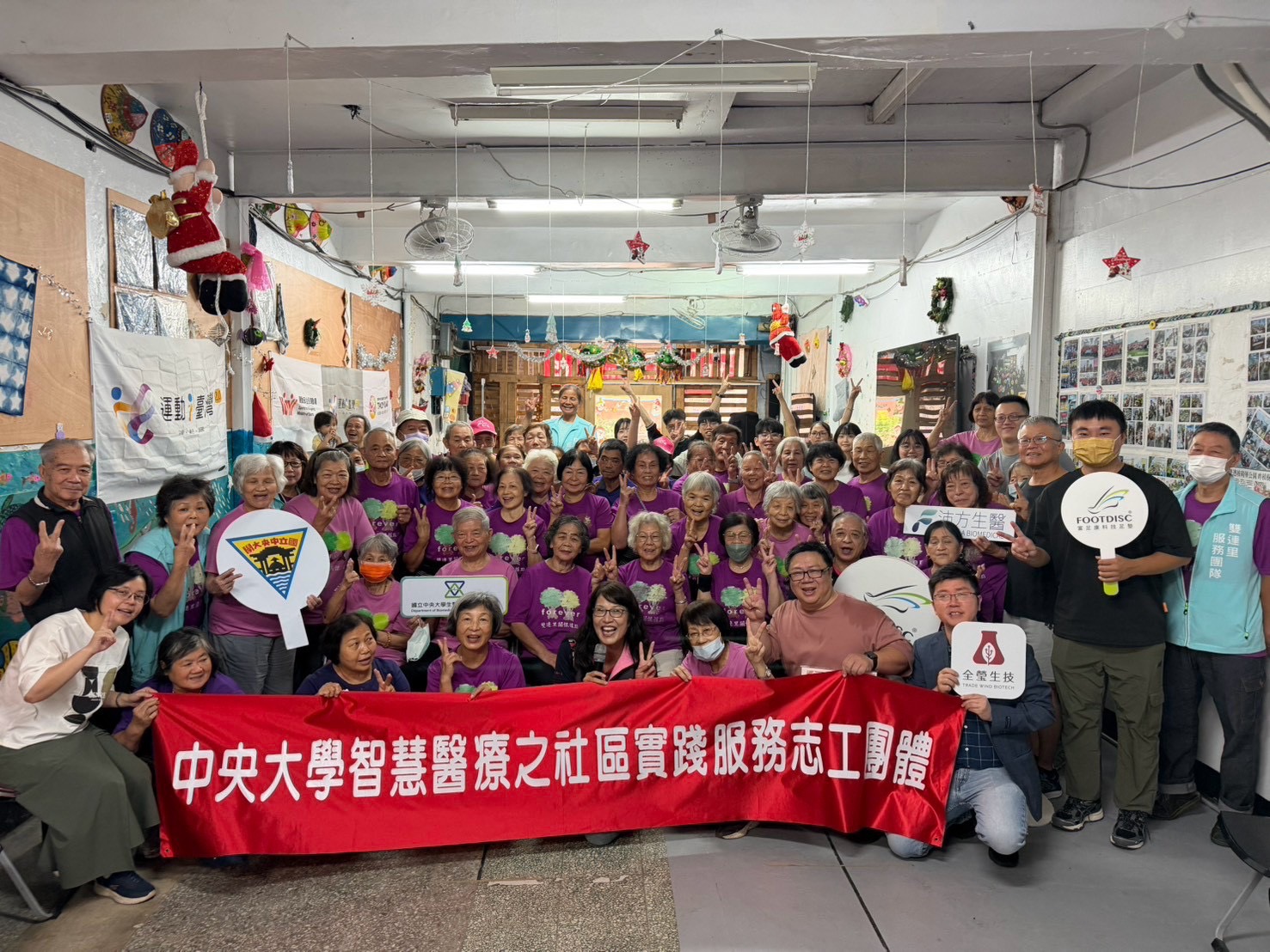 智慧醫療走入社區 中央大學攜手雙連里守護居民健康