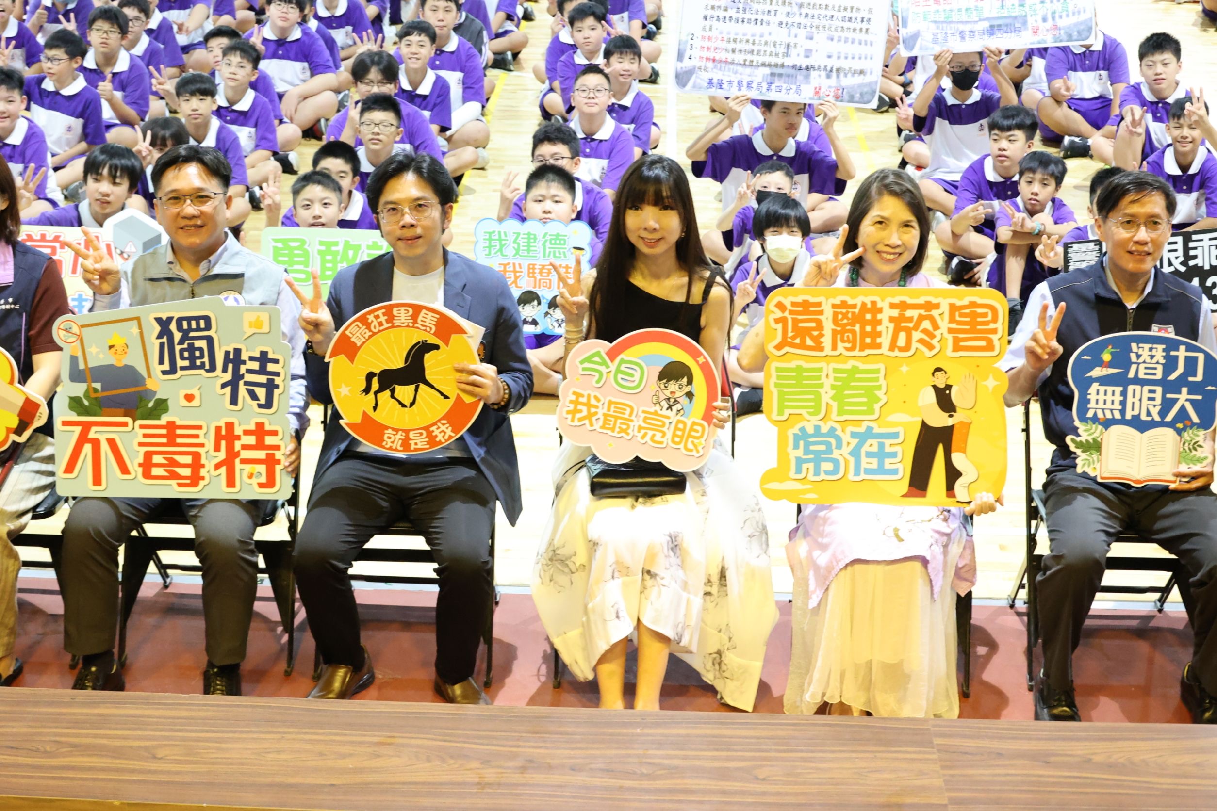 基隆市友善校園週啟動　拒絕一級傷害　跨局處守護學子健康