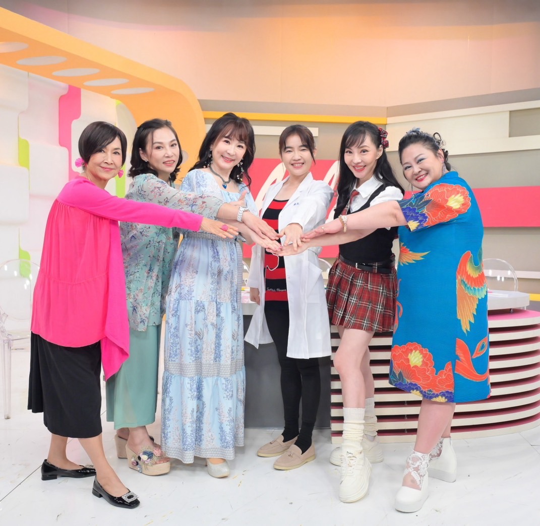 陳力瑜揪「美魔女千歲團」華視聊更年期 77歲陳艾妮:少女心不能退休 陳力瑜揪「美魔女千歲團」華視聊更年期 77歲陳艾妮:少女心不能退休