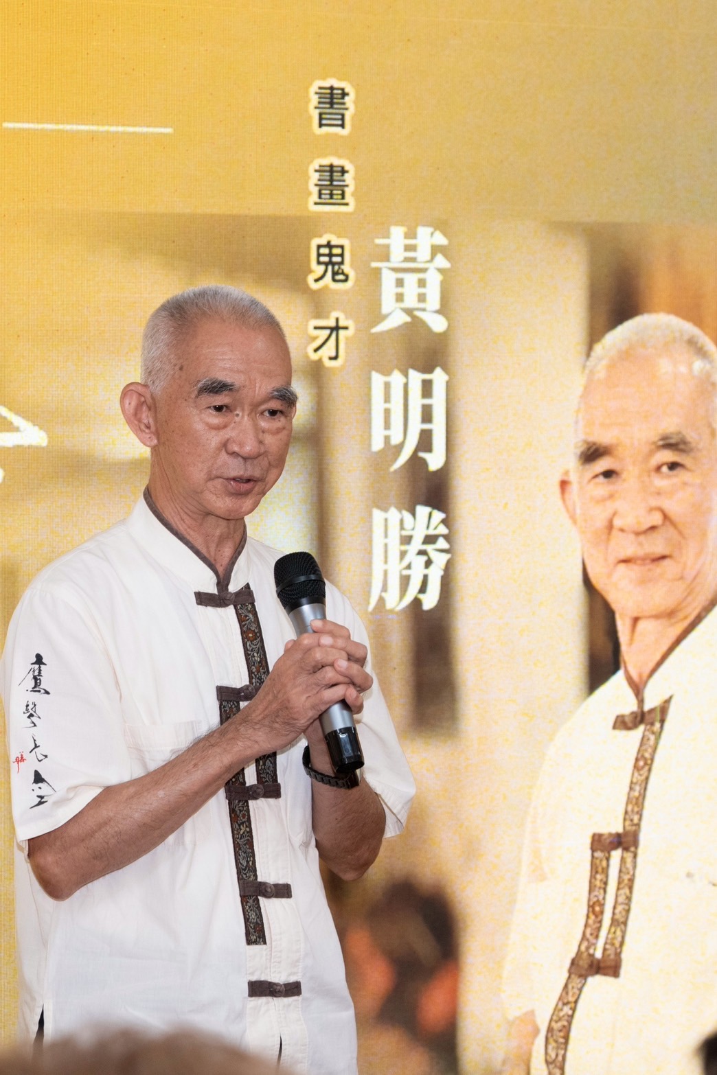 書畫鬼才黃明勝睽違5年再辦個展　以「24節氣」寫四季　展現書畫體新風貌