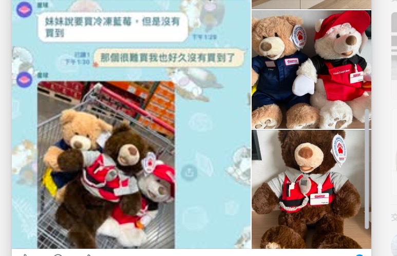 好市多熊藏洋蔥！爸媽忘記女兒打工制服直接包色　網友：想哭了