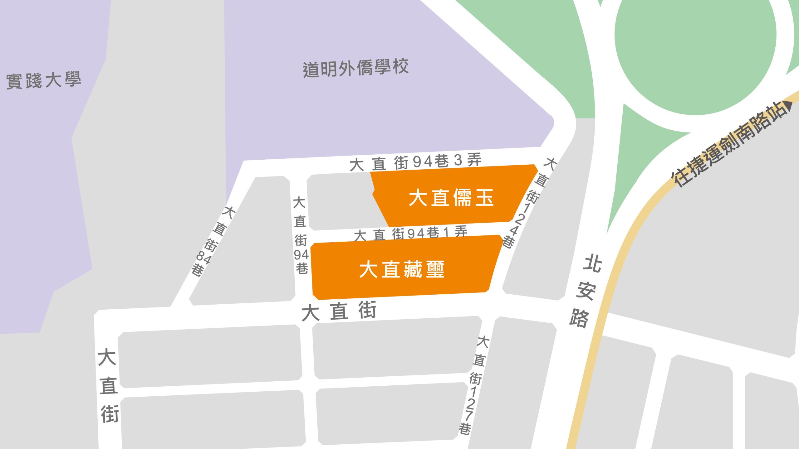 公私協力翻轉大直!北市住都中心成功招商兩大案 為傾宅居民打造安全宜居新家園