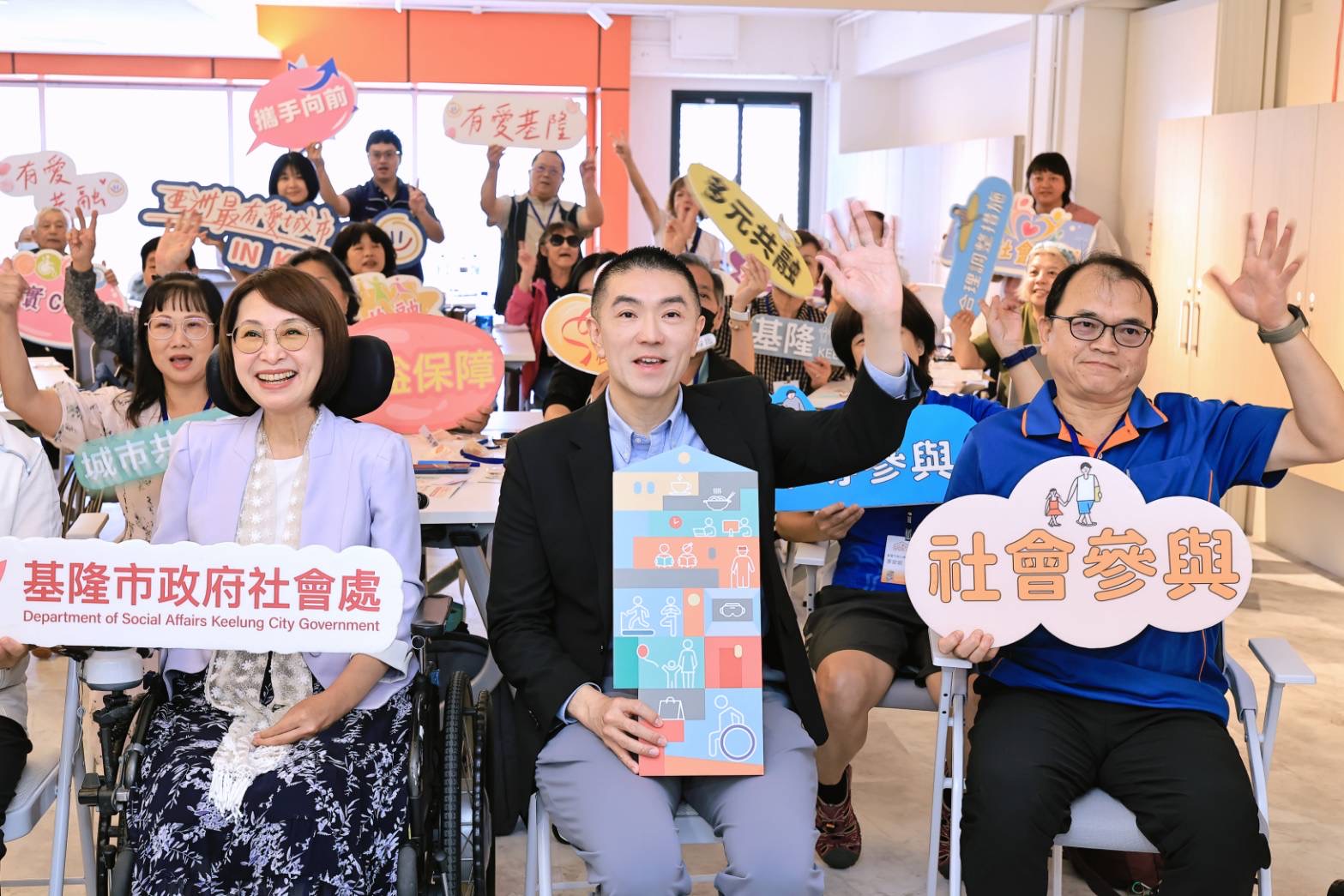 投入近5億元落實身障社福政策　謝國樑攜手身障團體共築無障礙基隆