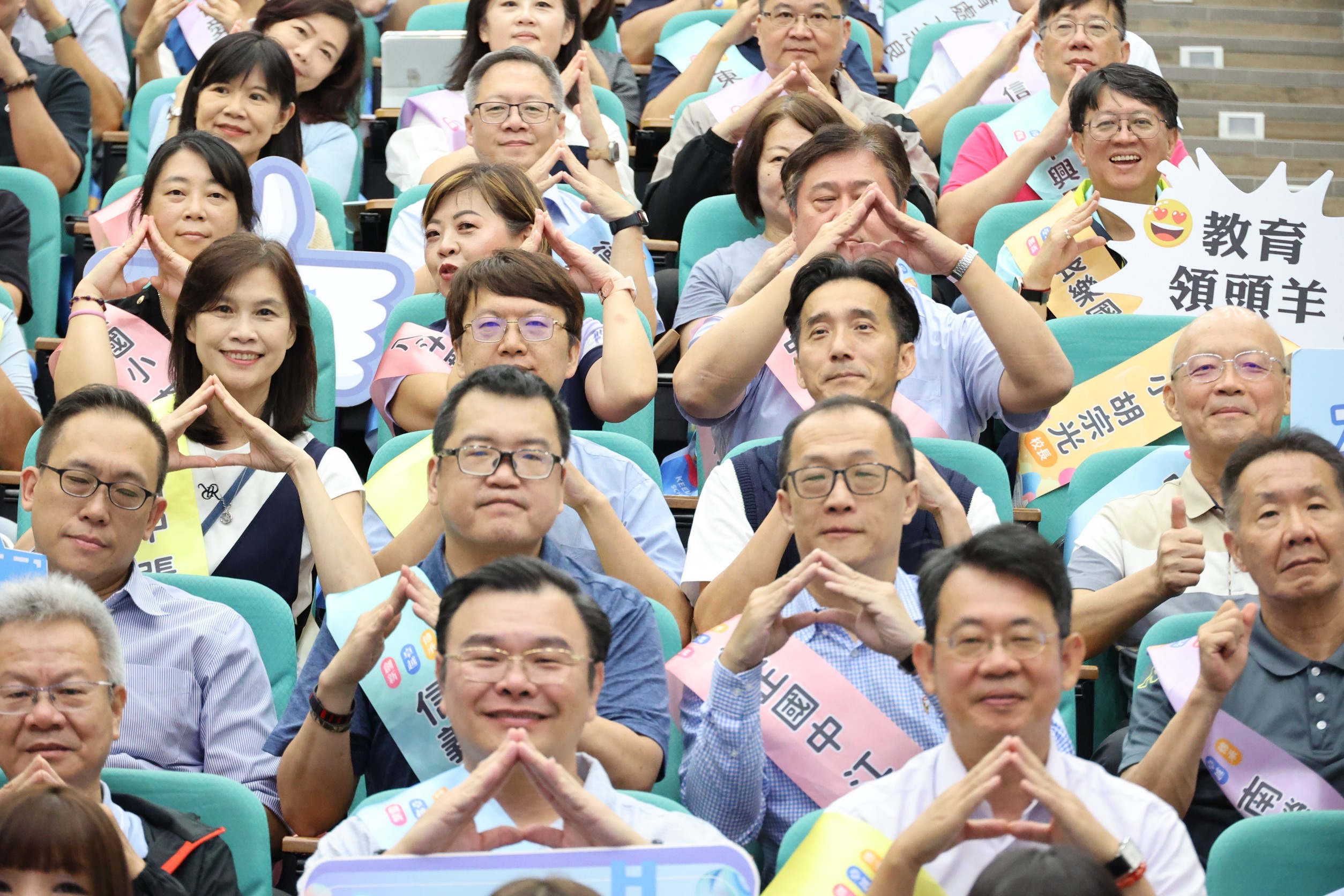 基隆校園長會議聚焦學力提升、雙語教育 打造優質學習城市