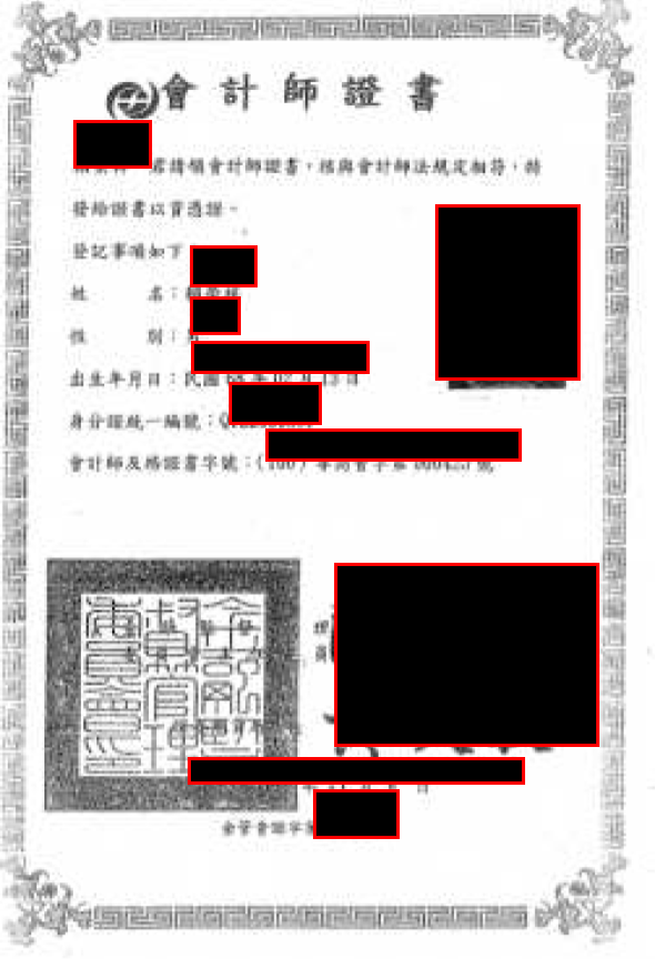 通訊行淪洗錢水房！1.56億詐博贓款偽裝貨款　嘉檢起訴12人、主嫌求刑10年 - 台北郵報 | The Taipei Post