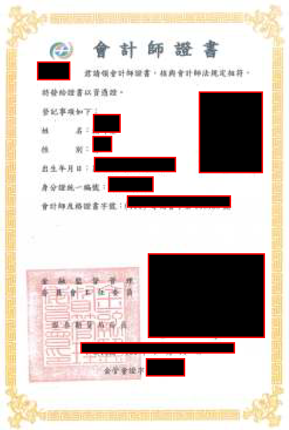 通訊行淪洗錢水房！1.56億詐博贓款偽裝貨款　嘉檢起訴12人、主嫌求刑10年 - 台北郵報 | The Taipei Post