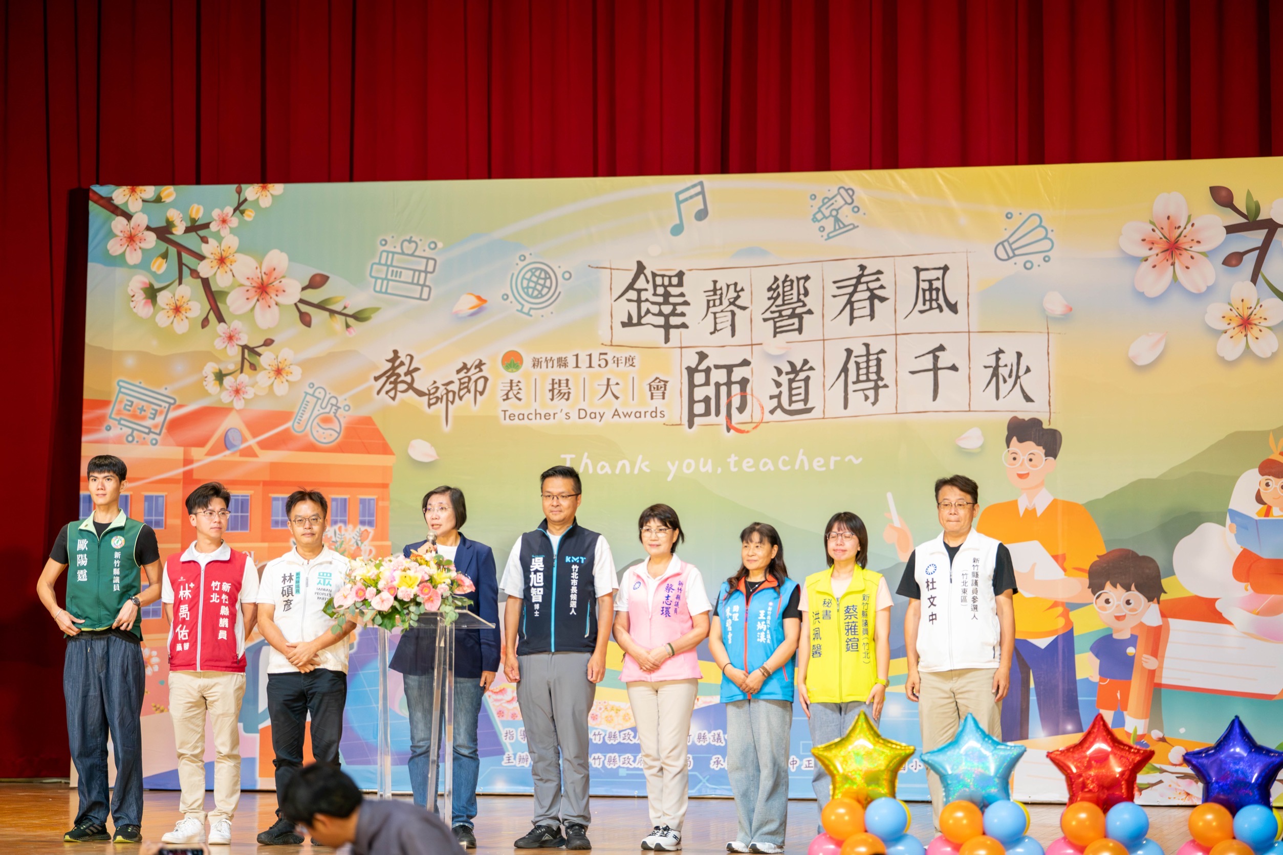 出席教師表揚活動　徐欣瑩推停砍年金　提校園行政減量等五大教育政見