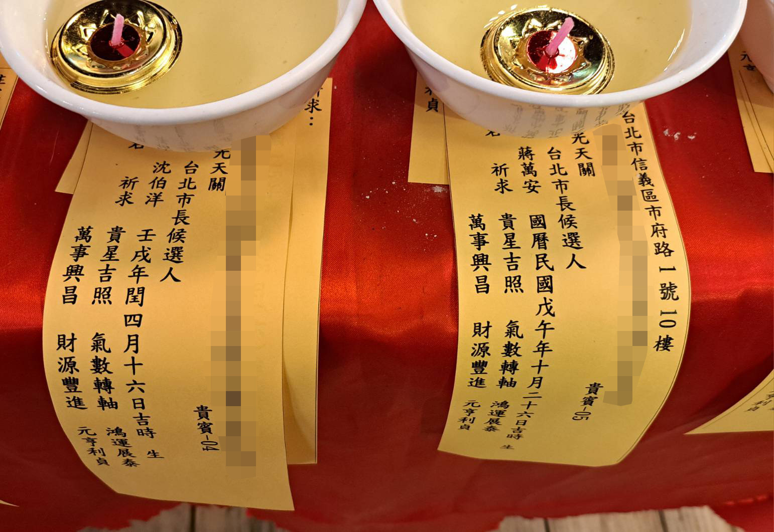 首都決戰先點燈！蔣萬安、沈伯洋陣營齊點七星燈　祈求姜太公「神助攻」