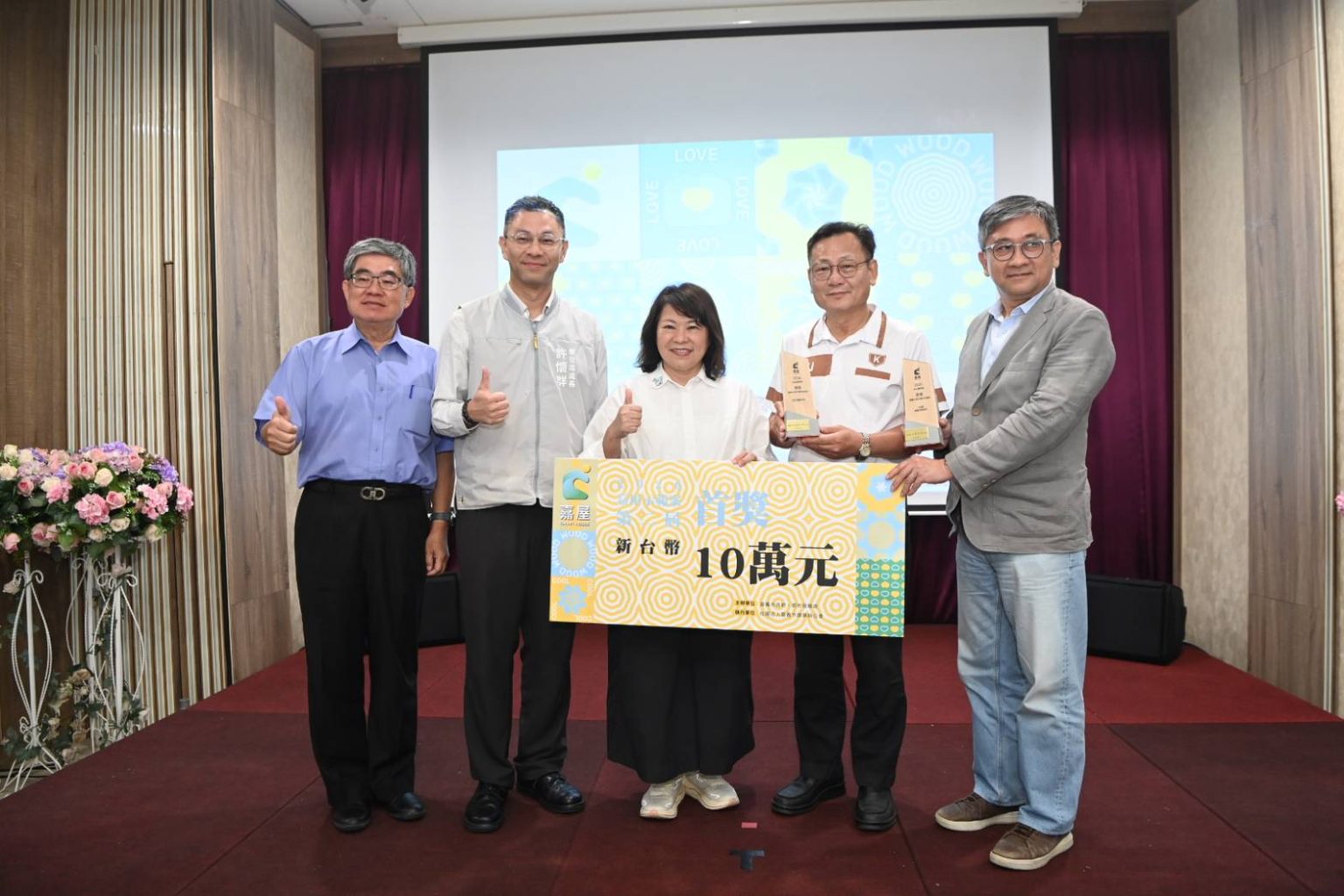 嘉義最具創意建築出爐！嘉大木構校友會館奪「嘉屋」首獎、後庄住宅獲特別獎