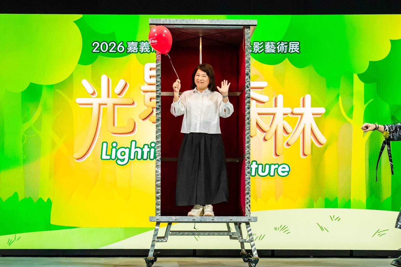 小熊維尼100週年遇上北香湖　嘉義光織影舞中秋夜浪漫登場
