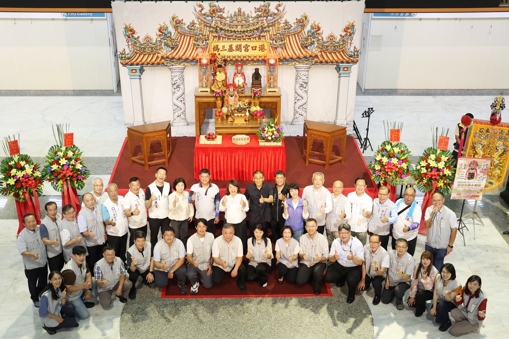睽違39年！港口媽首駐嘉市府大廳　黃敏惠率團隊隆重接駕祈福