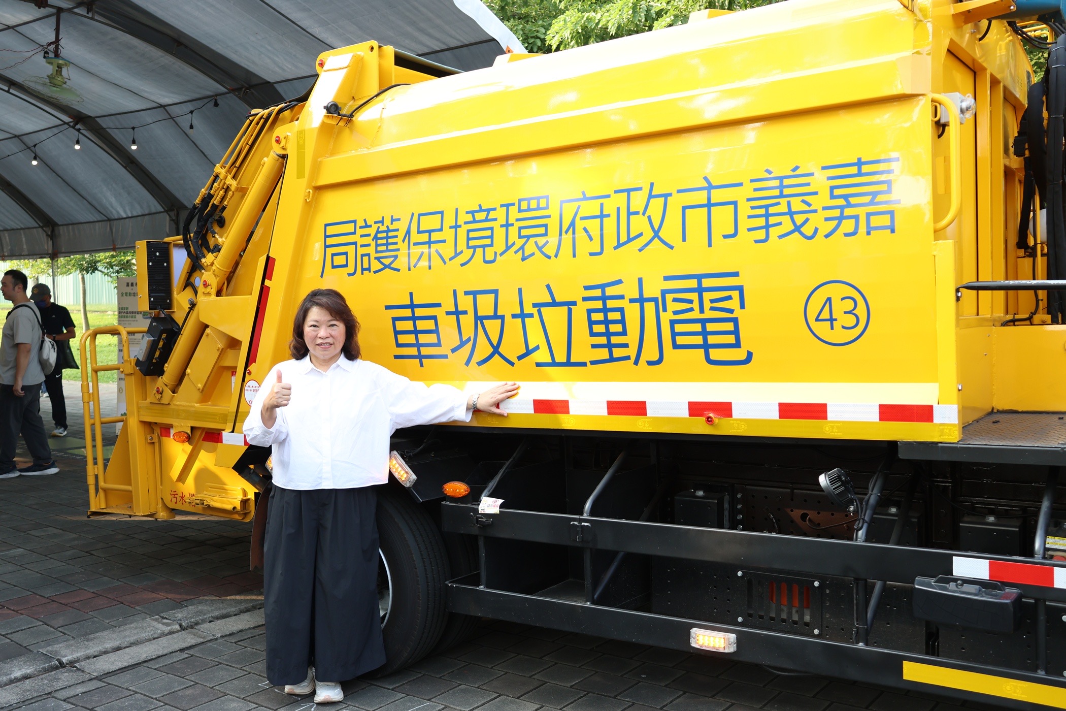 嘉義市首輛電動垃圾車9月上路　充電一次跑2天　黃敏惠拚2050淨零
